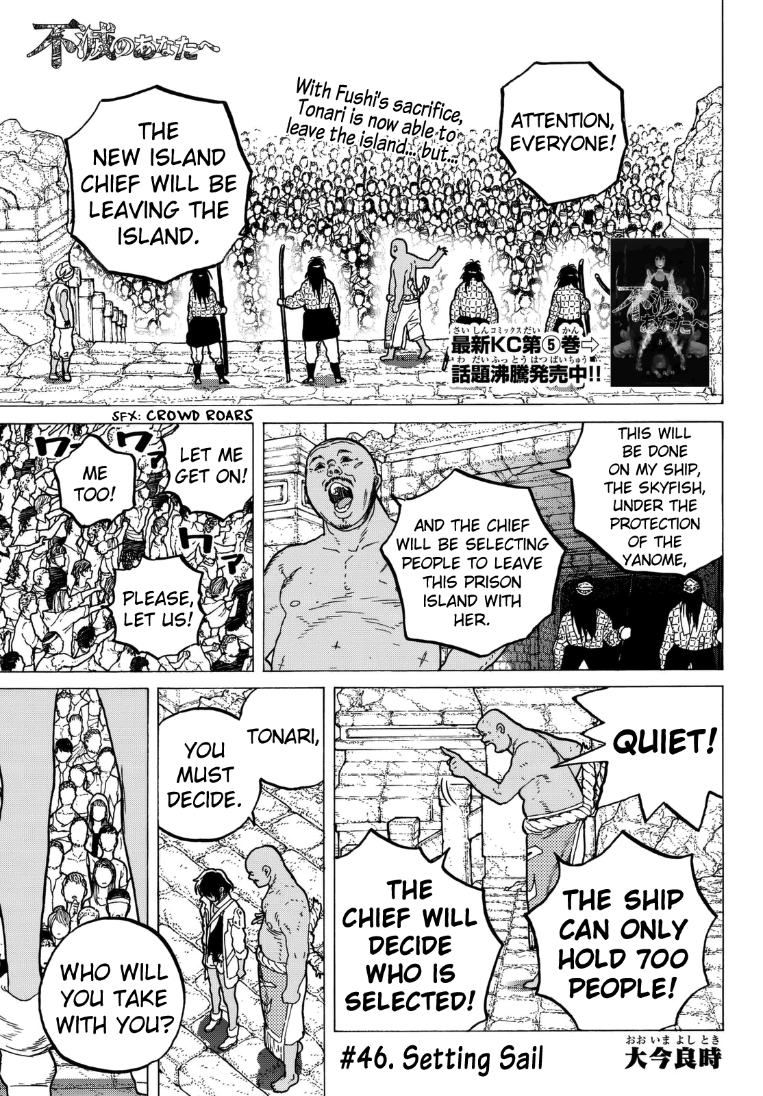 Page 4 of Chapter 46