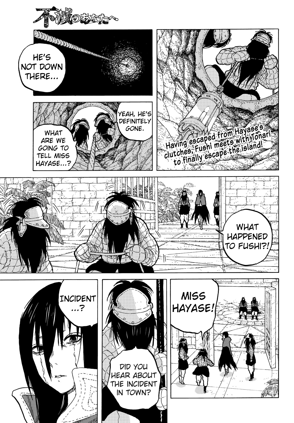 Page 3 of Chapter 48