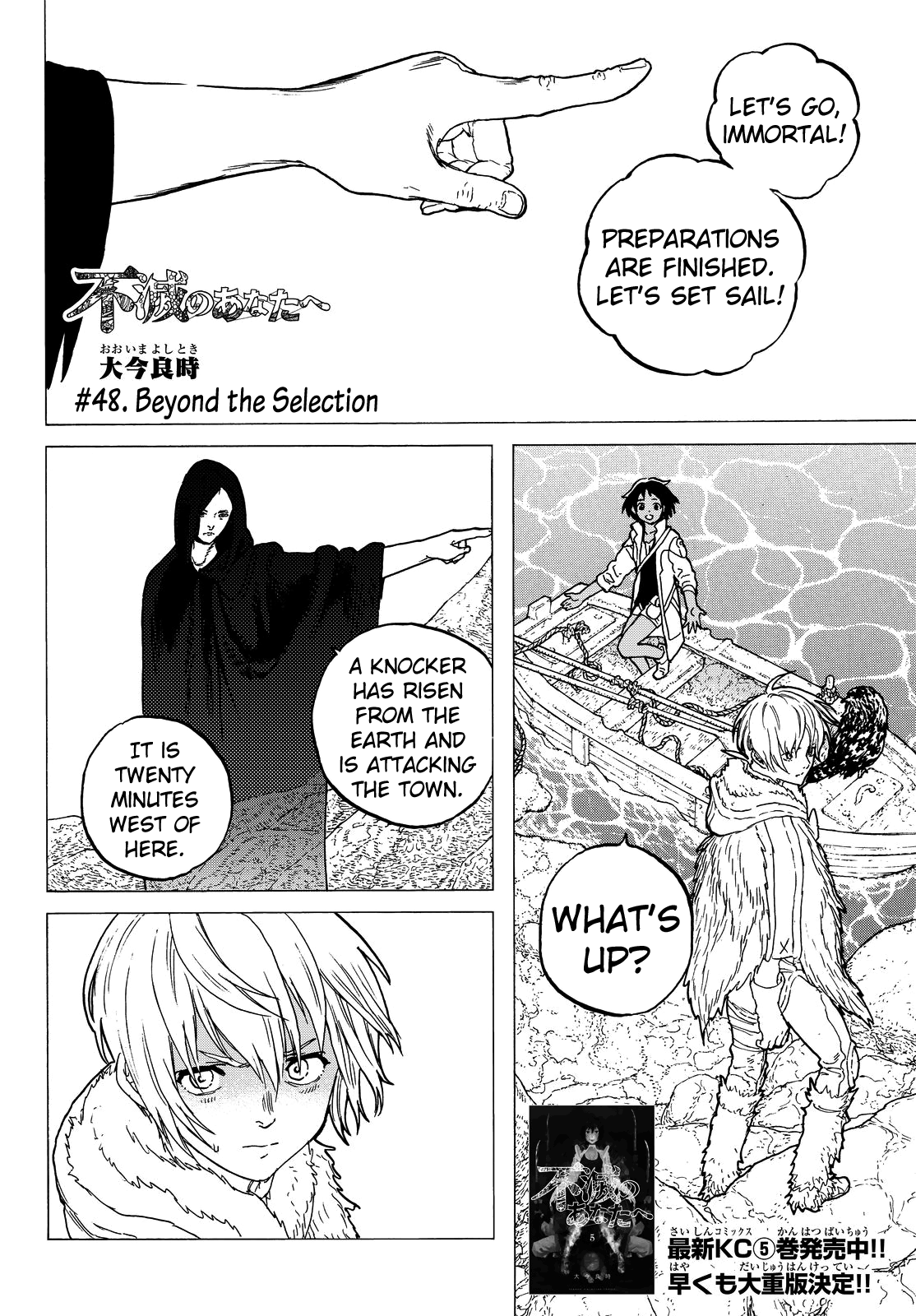 Page 4 of Chapter 48