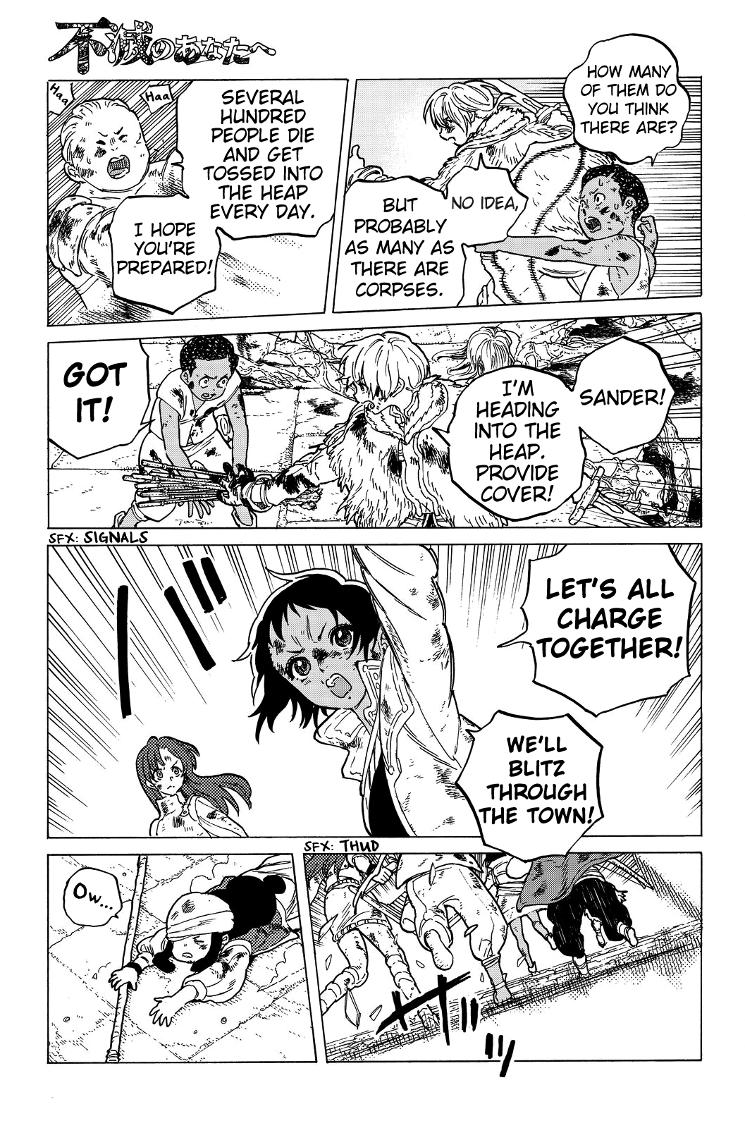 Page 17 of Chapter 48