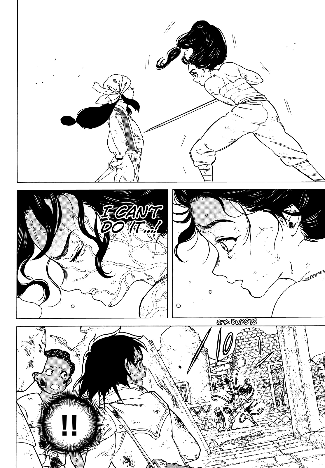 Page 12 of Chapter 49
