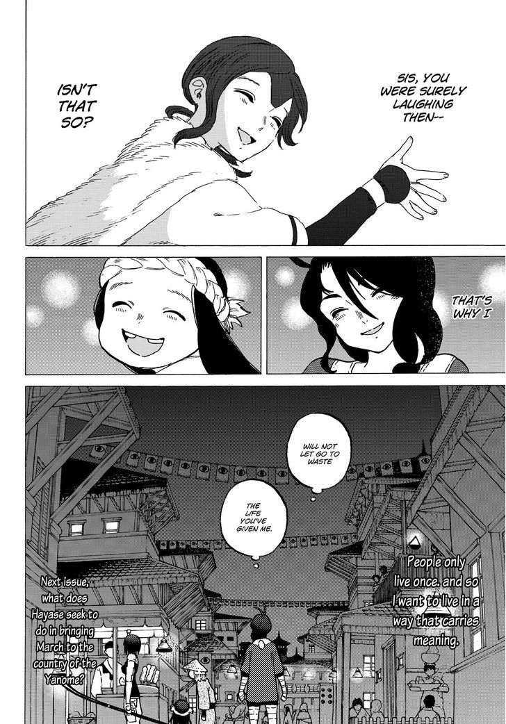 Page 19 of Chapter 5