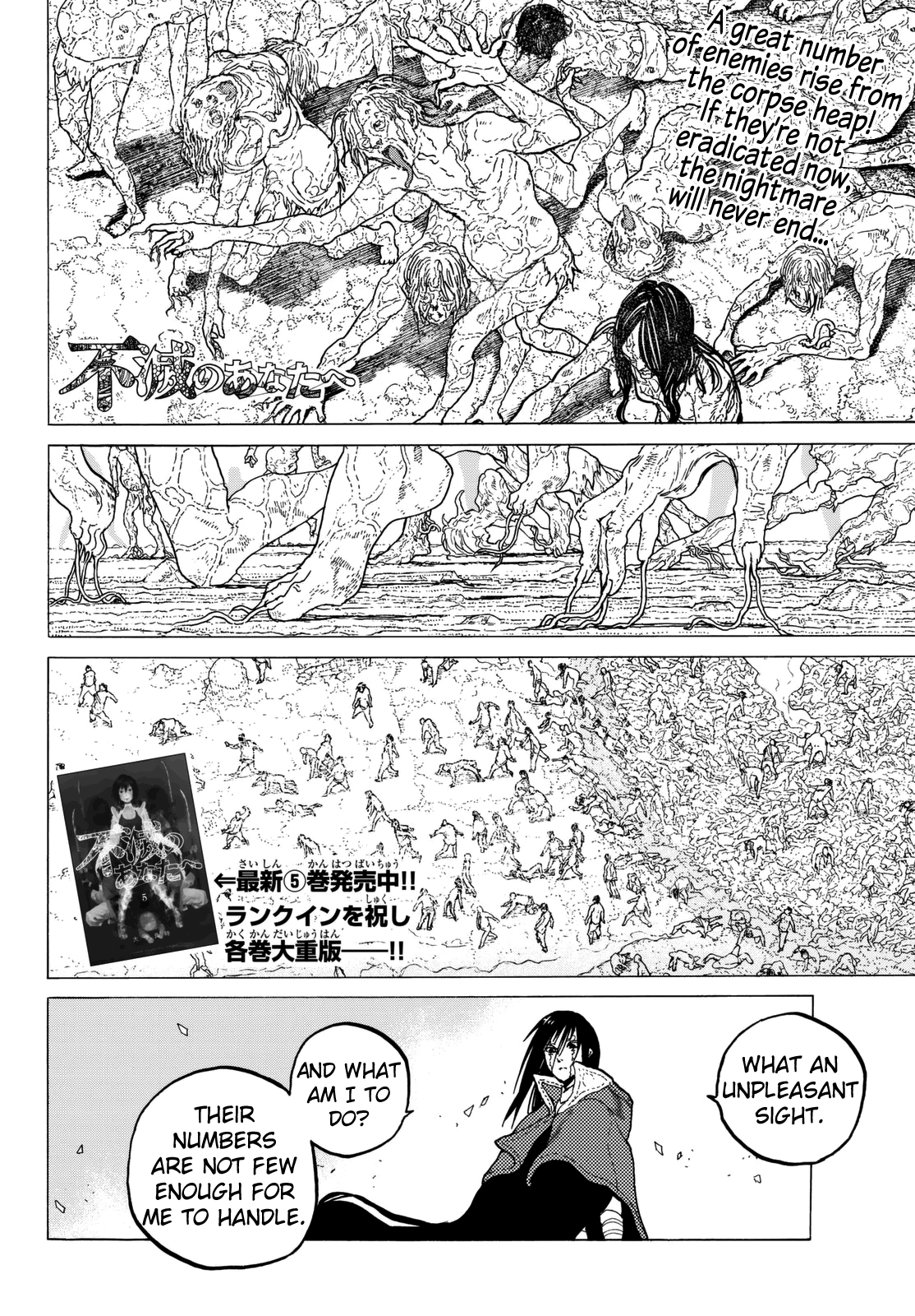 Page 4 of Chapter 50