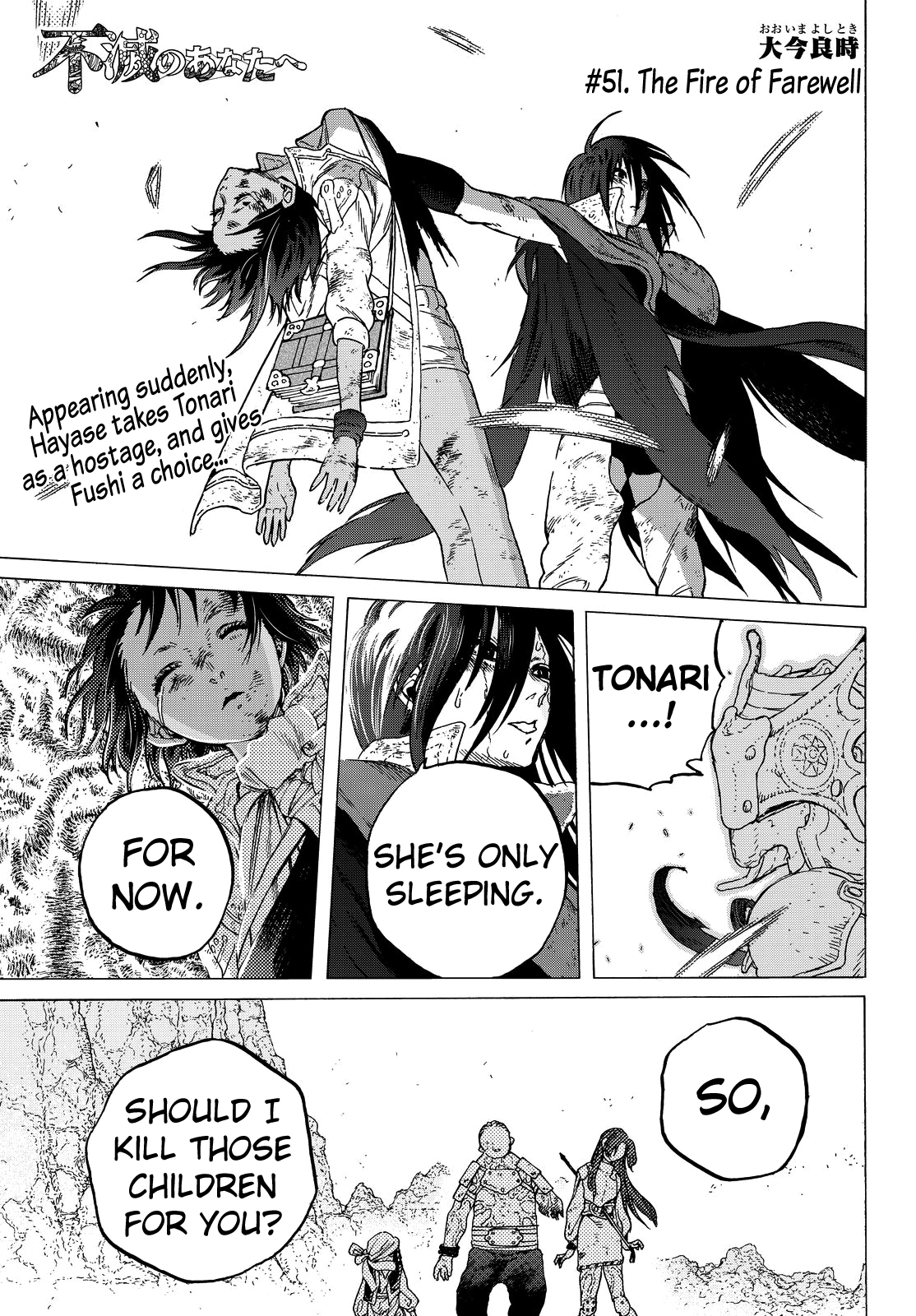 Page 3 of Chapter 51