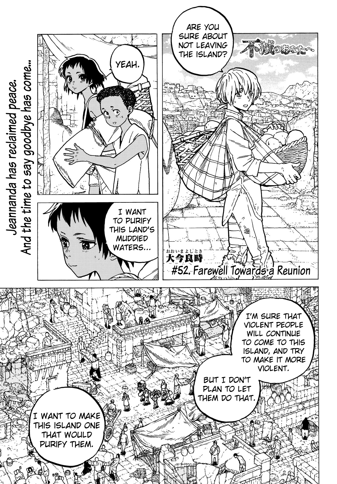 Page 7 of Chapter 52