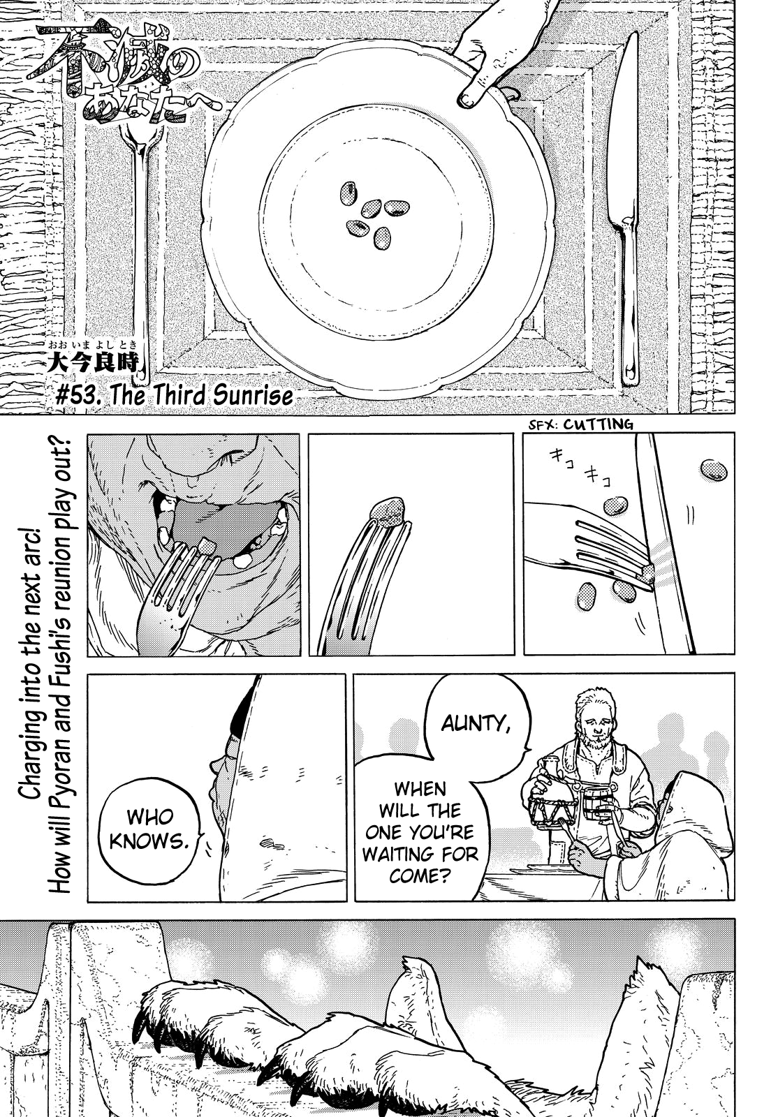 Page 3 of Chapter 53