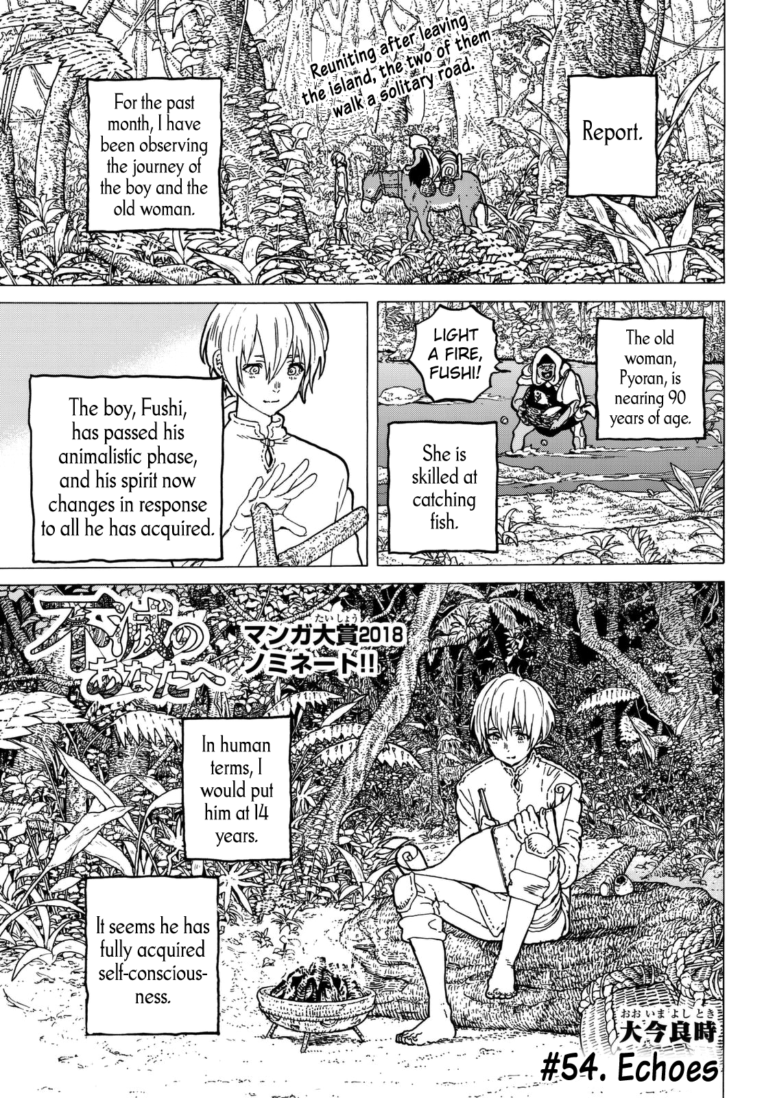 Page 3 of Chapter 54