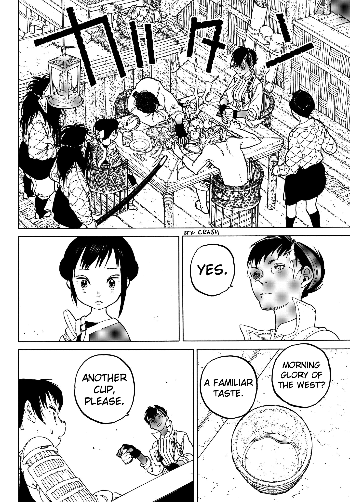 Page 16 of Chapter 57
