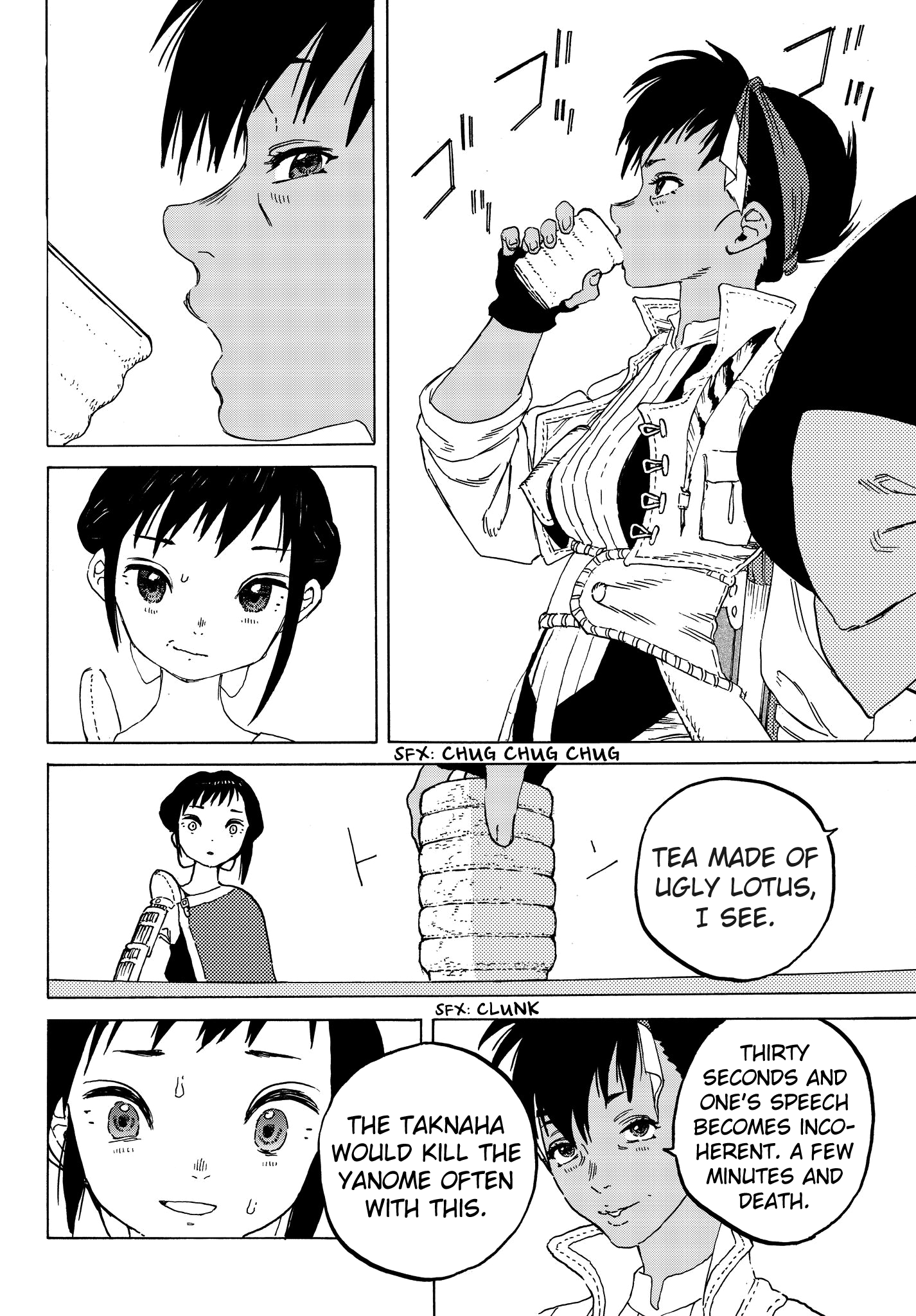 Page 18 of Chapter 57