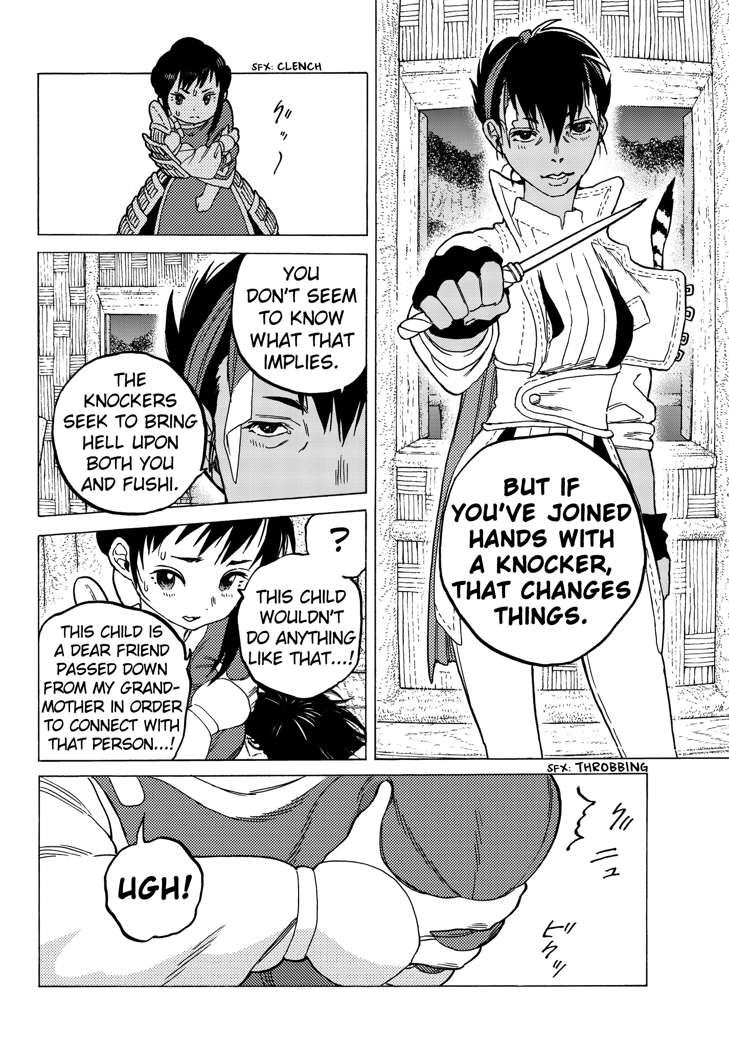 Page 6 of Chapter 58