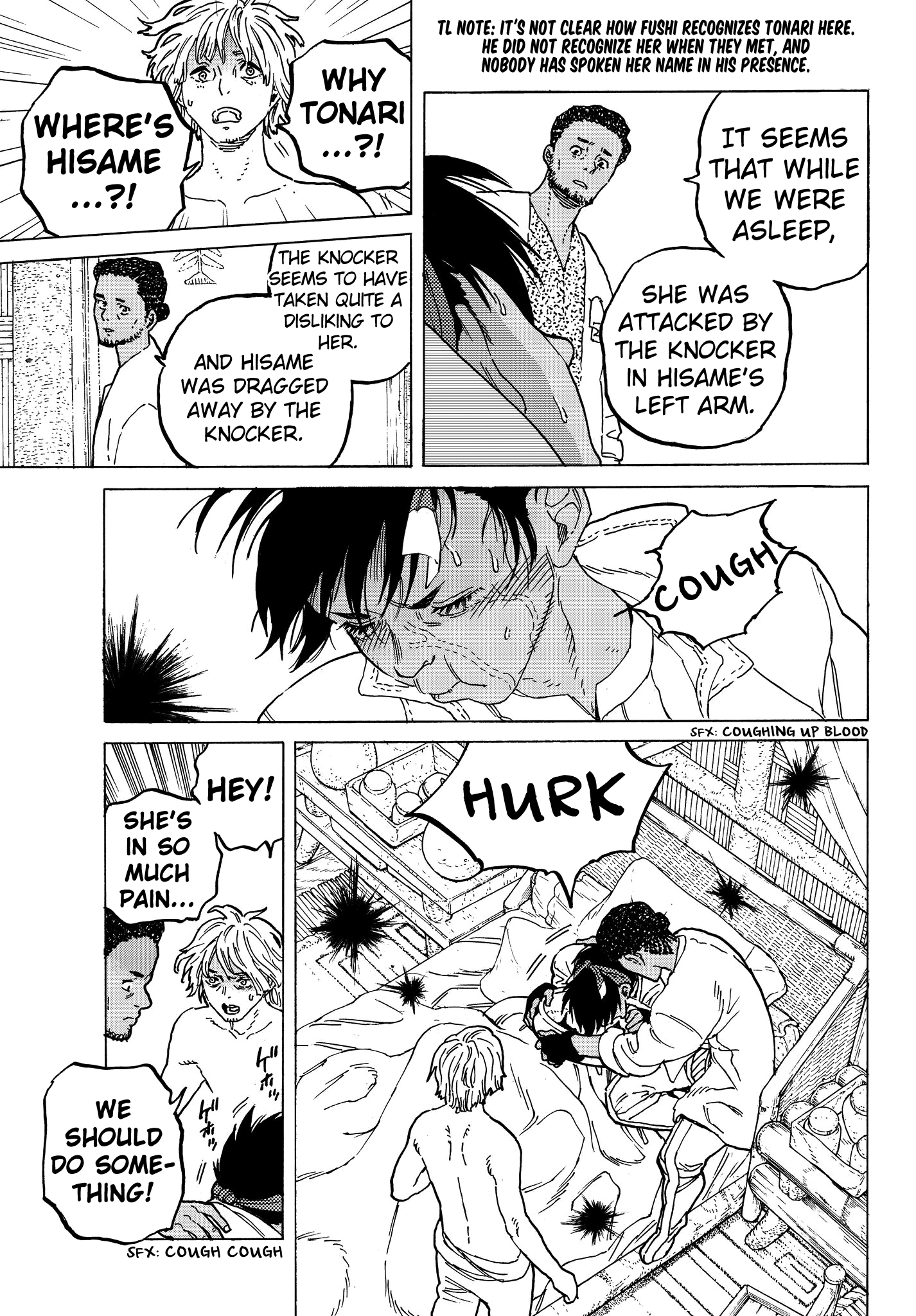 Page 17 of Chapter 58