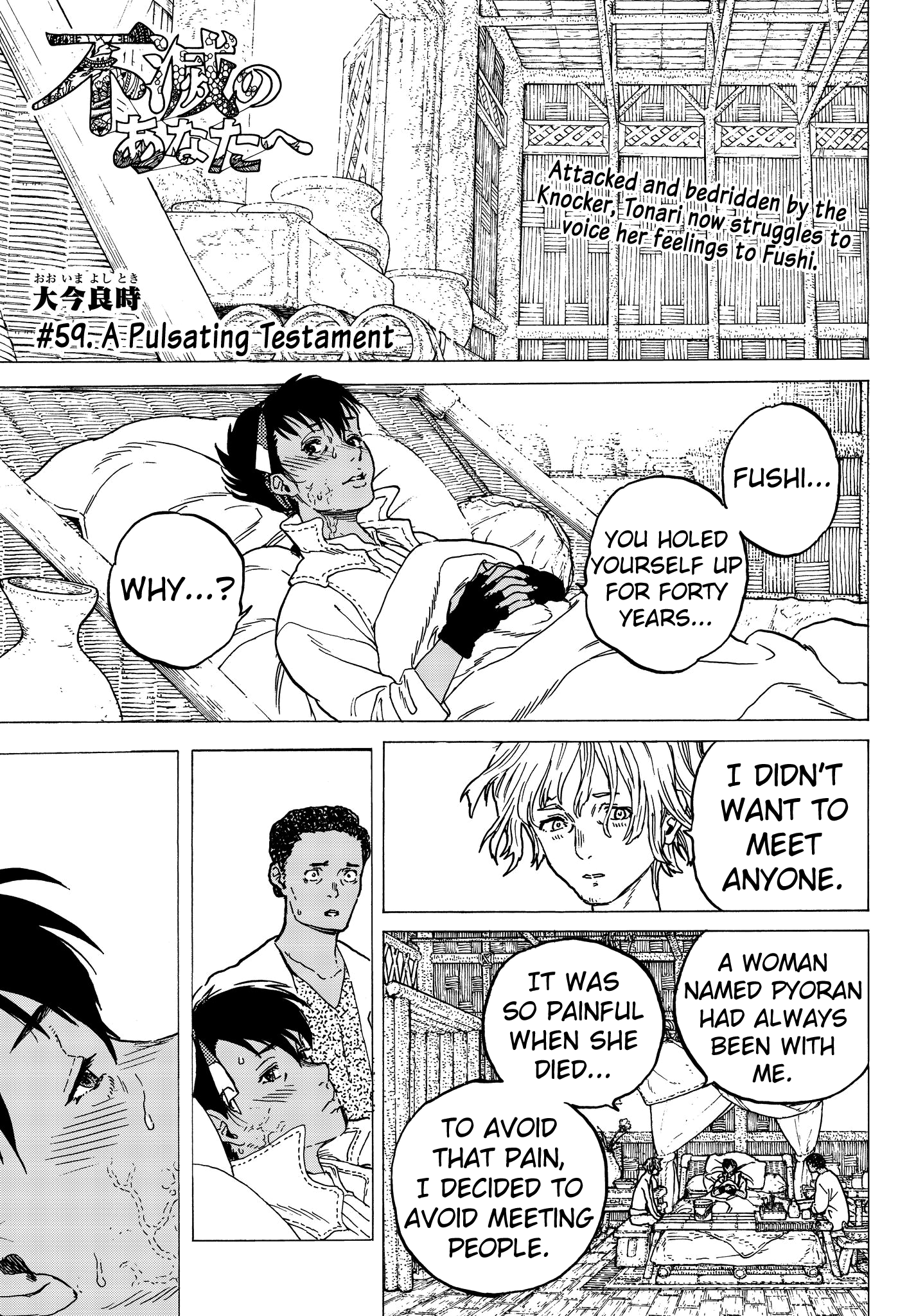 Page 3 of Chapter 59