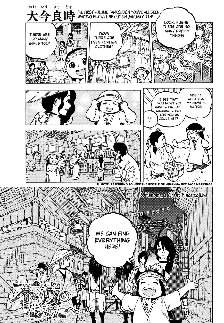 Page 3 of Chapter 6