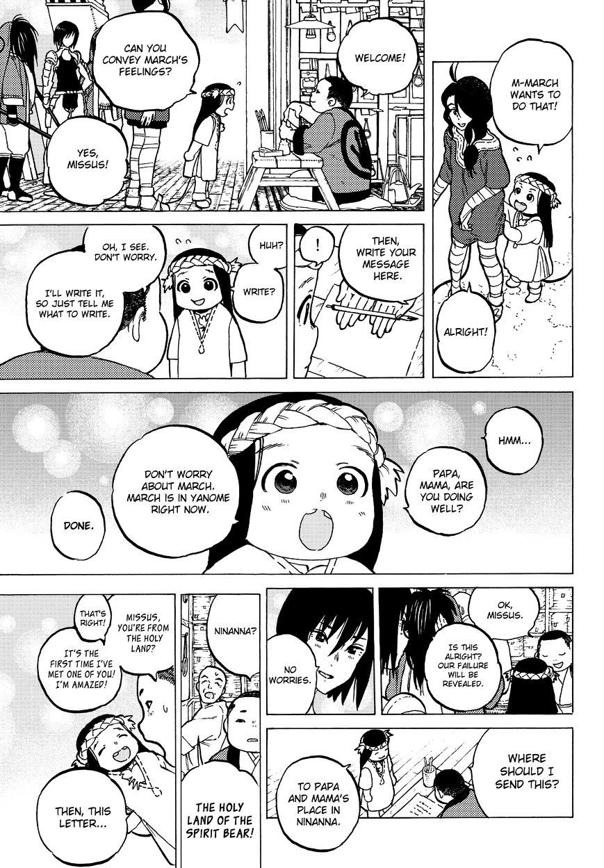 Page 5 of Chapter 6
