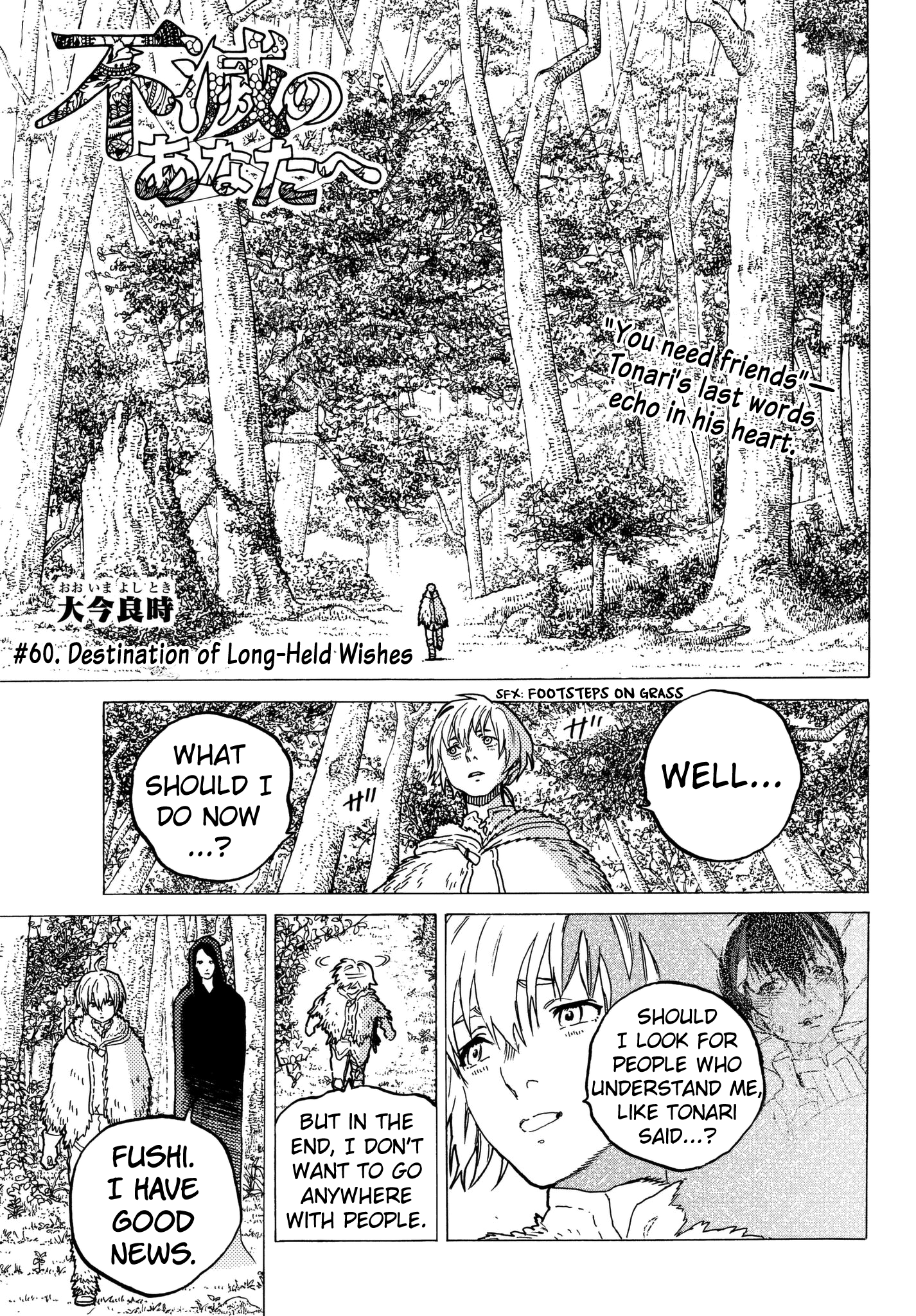 Page 3 of Chapter 60