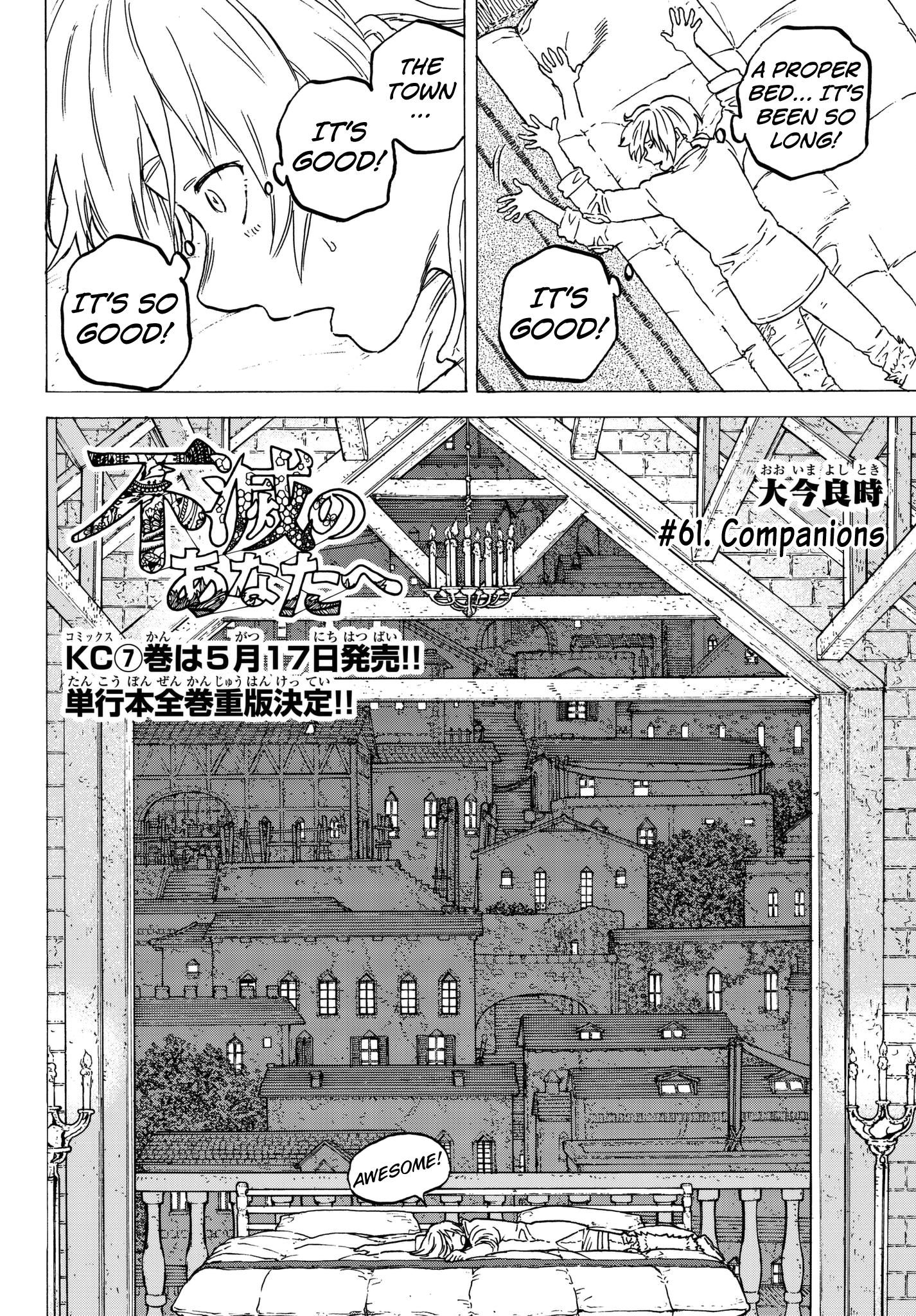 Page 4 of Chapter 61