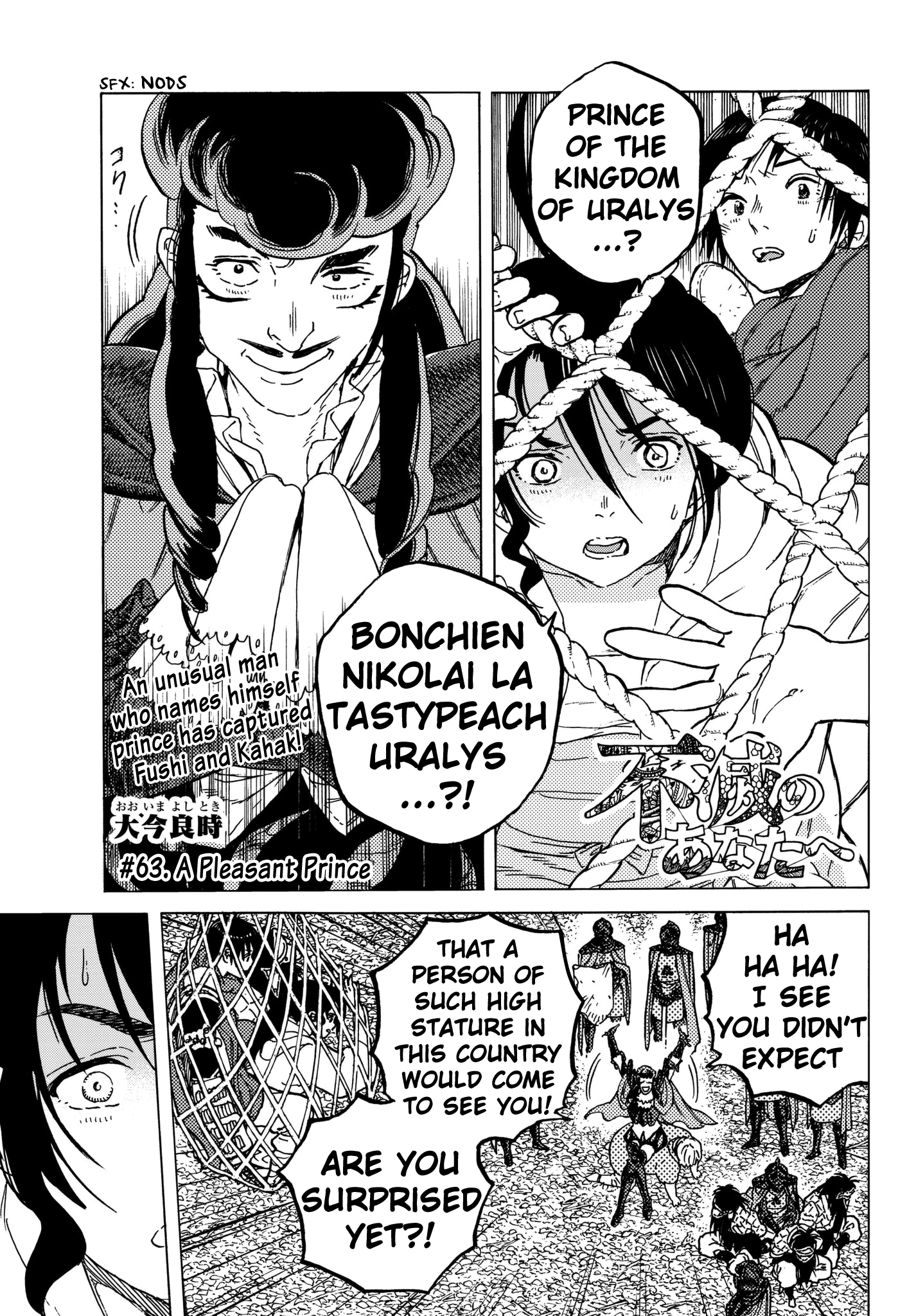 Page 3 of Chapter 63