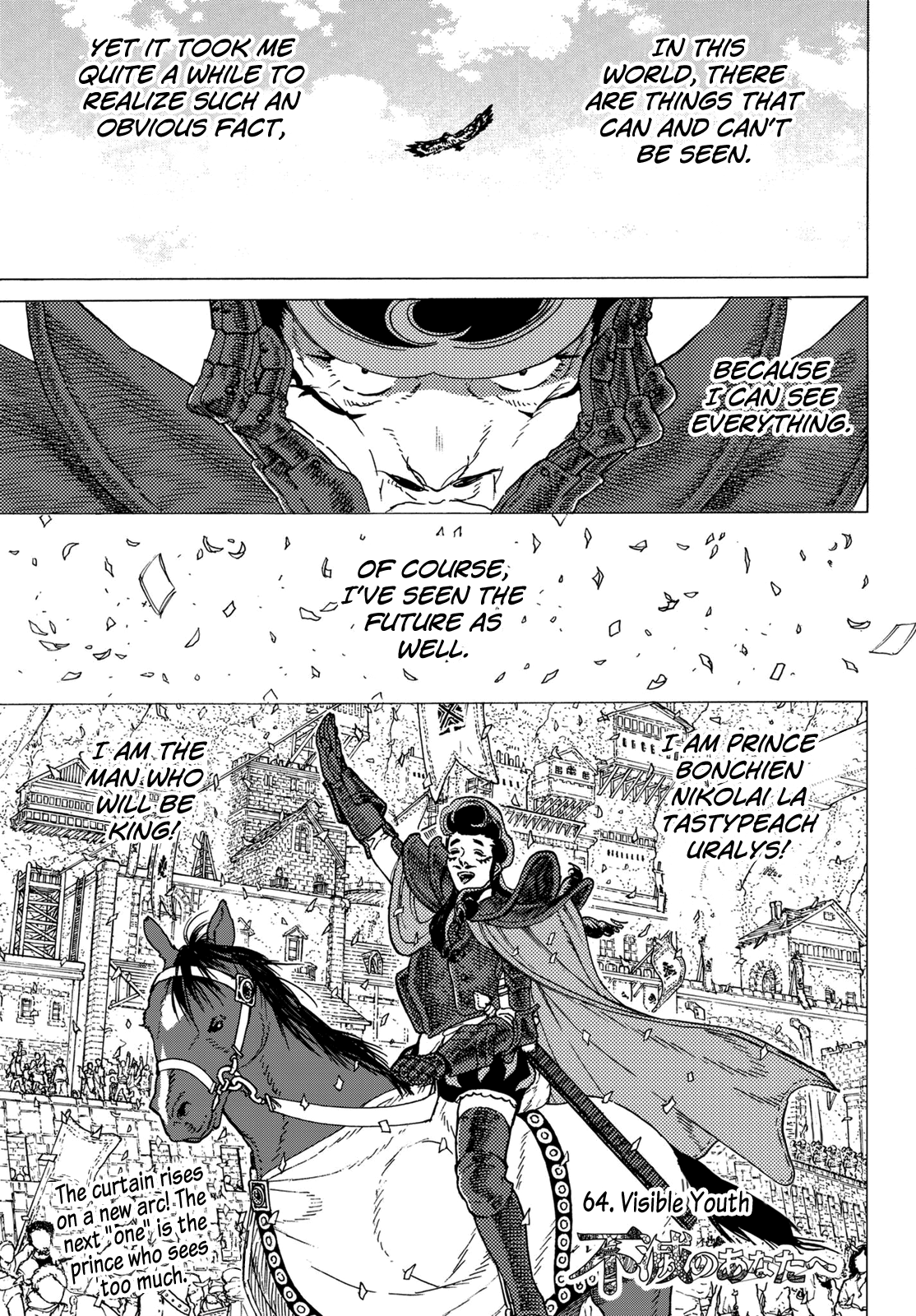Page 3 of Chapter 64