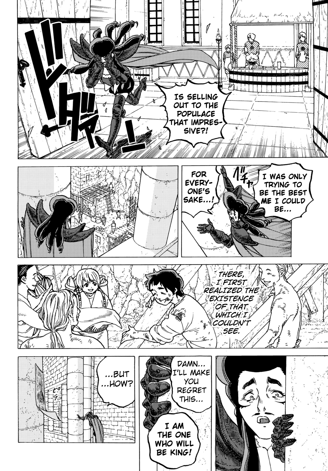 Page 14 of Chapter 64