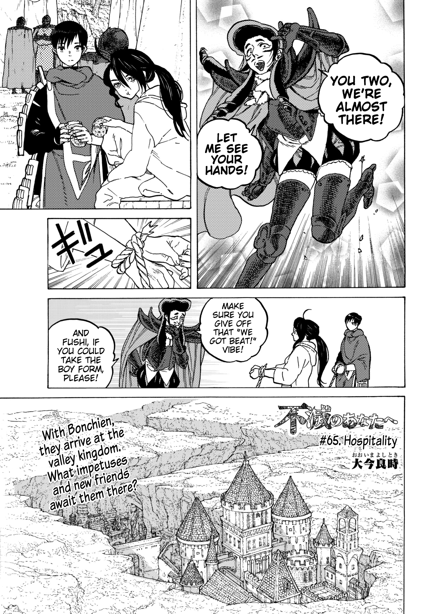 Page 3 of Chapter 65