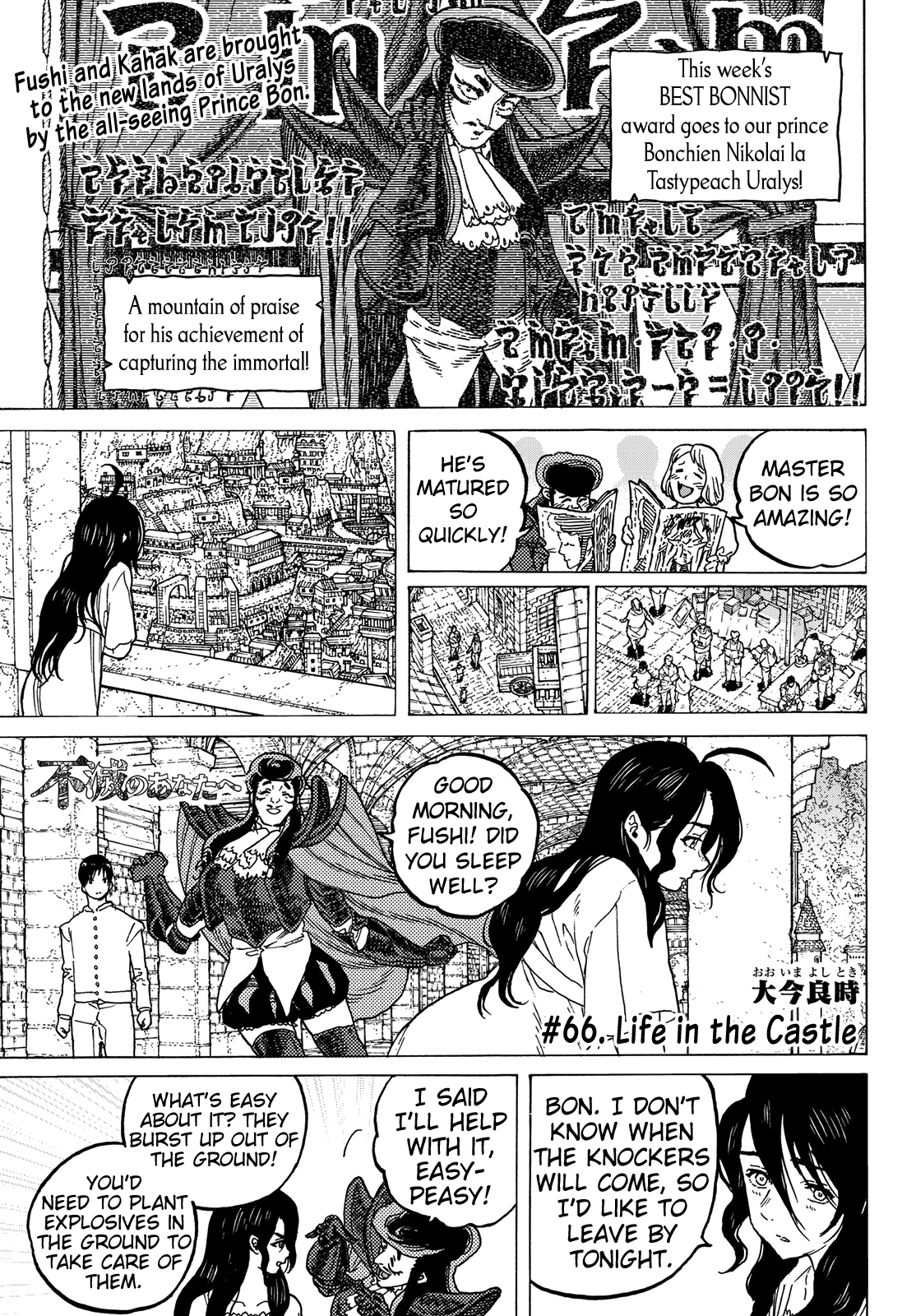 Page 3 of Chapter 66