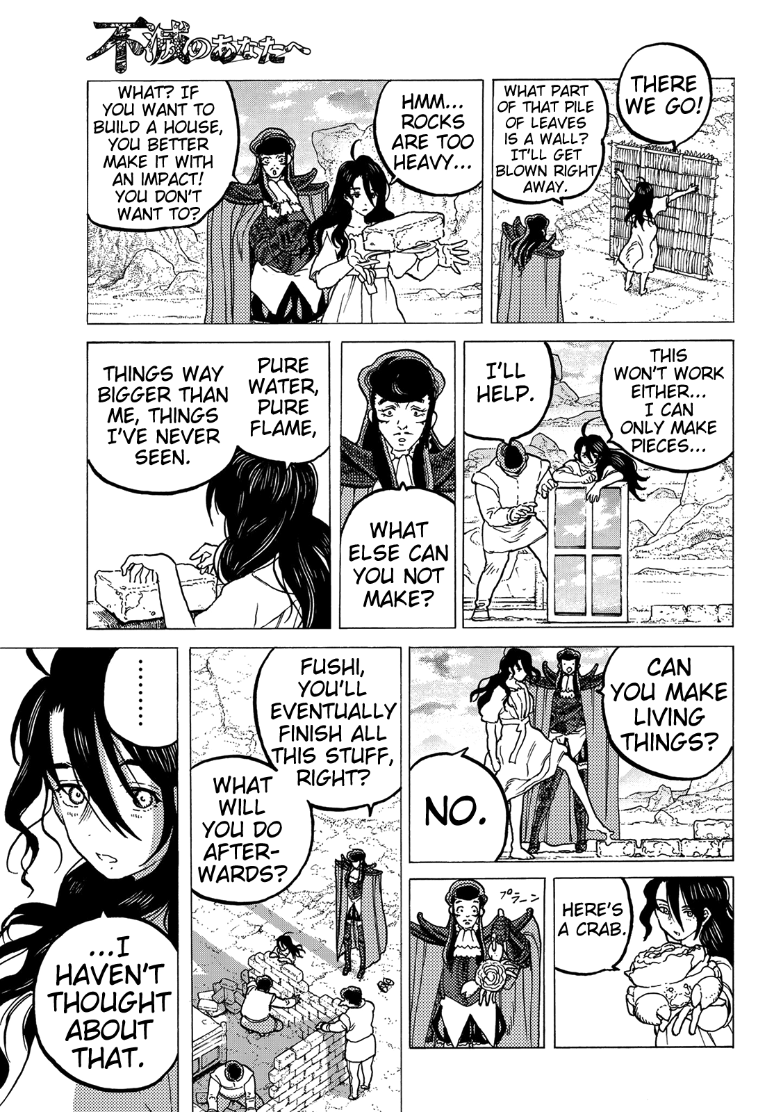 Page 7 of Chapter 66