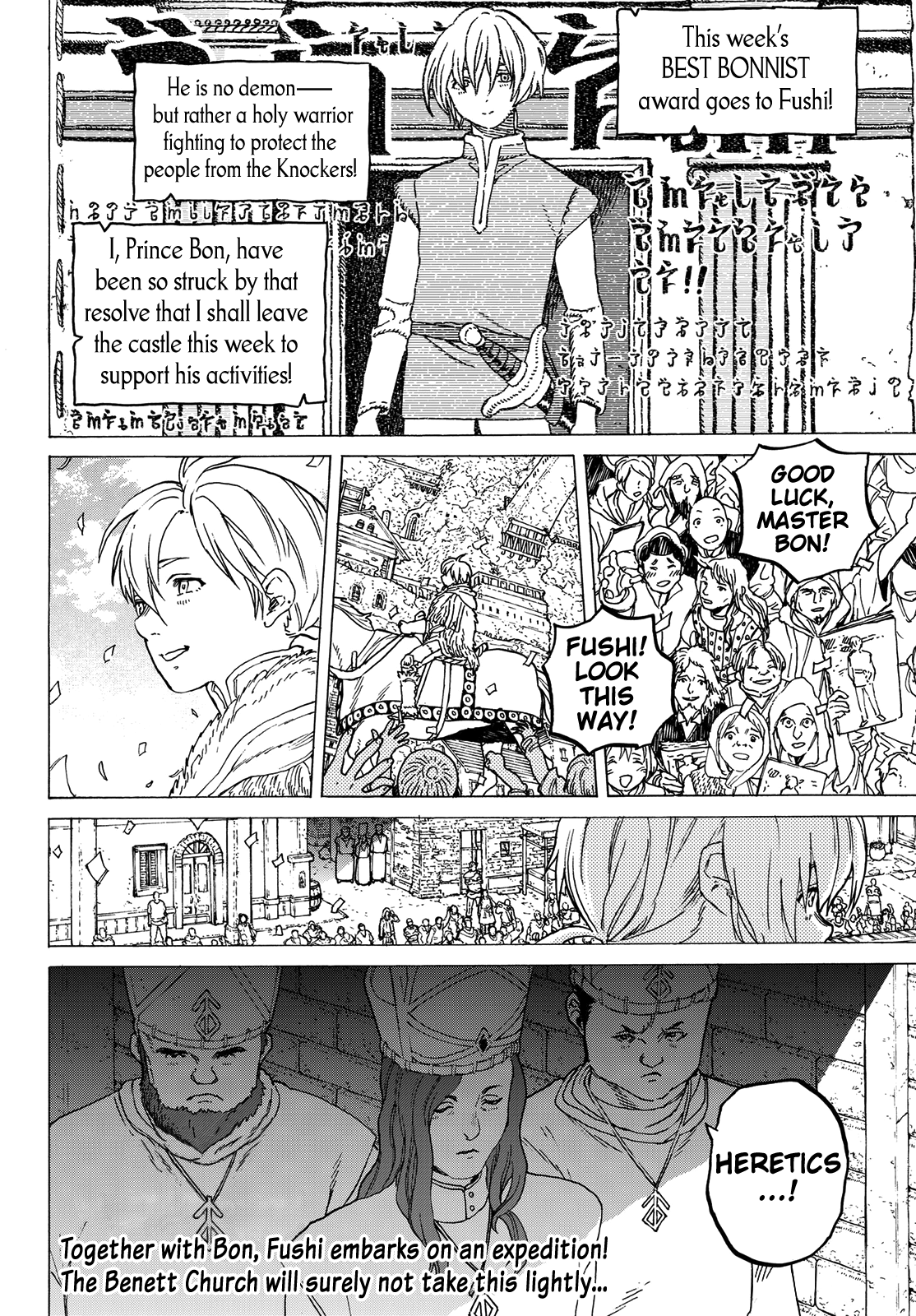Page 20 of Chapter 66