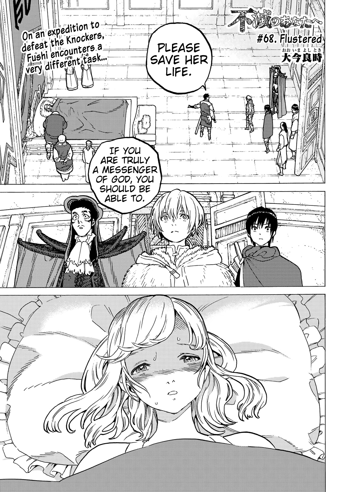 Page 3 of Chapter 68