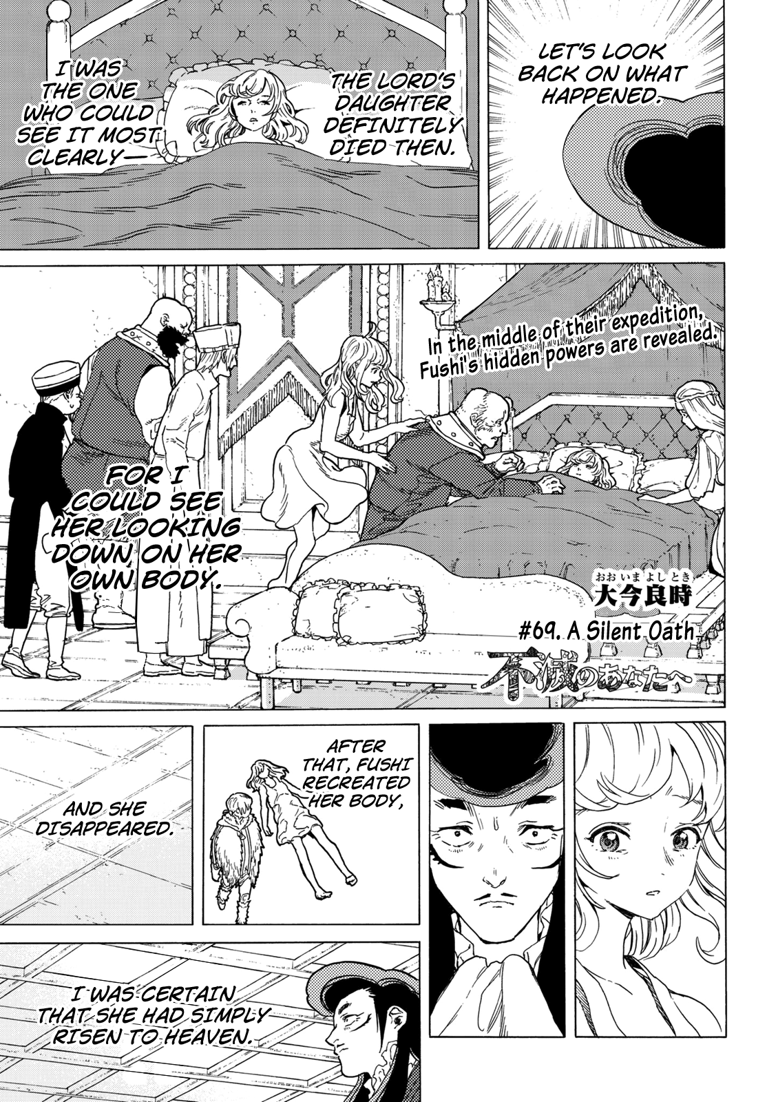 Page 3 of Chapter 69