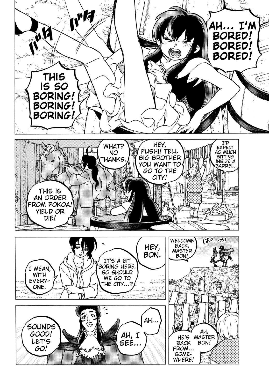 Page 6 of Chapter 69