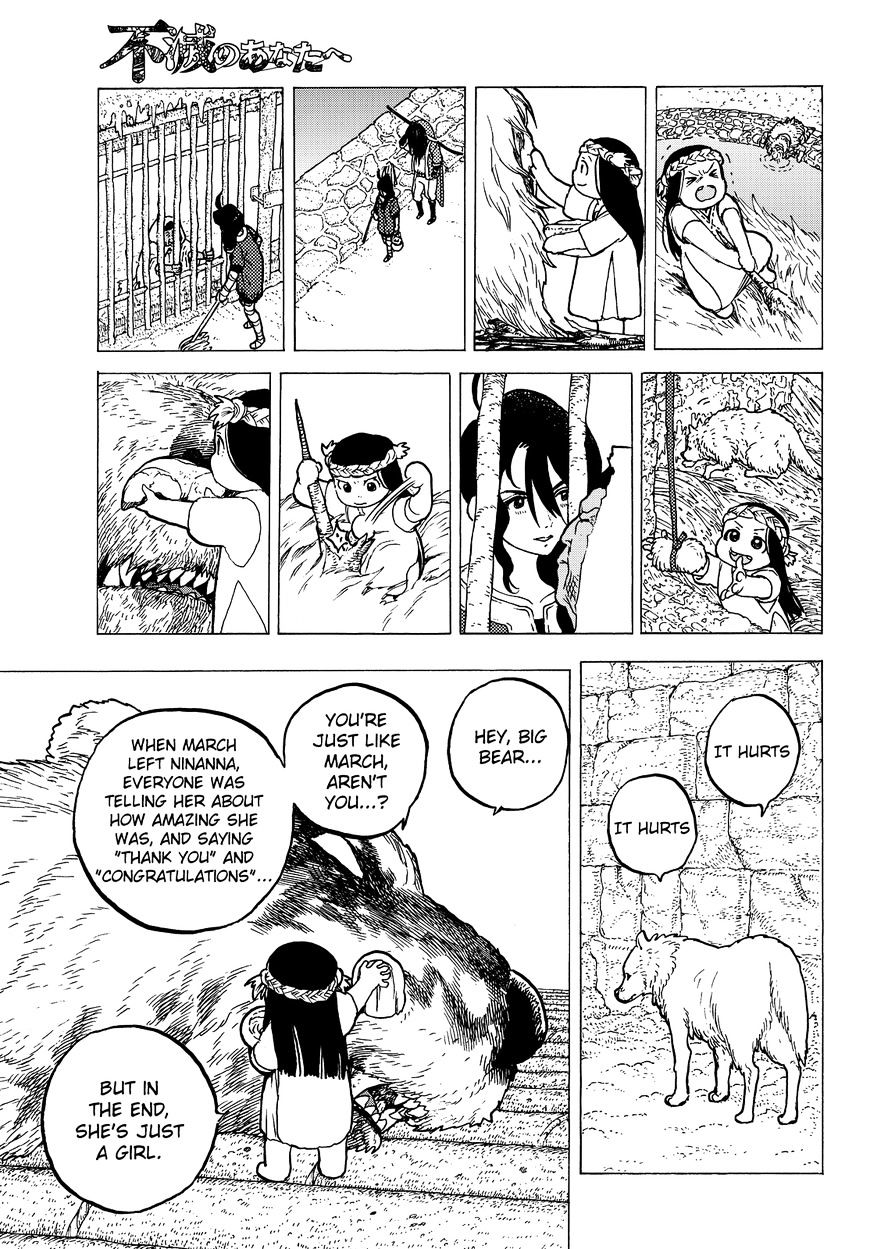 Page 17 of Chapter 7