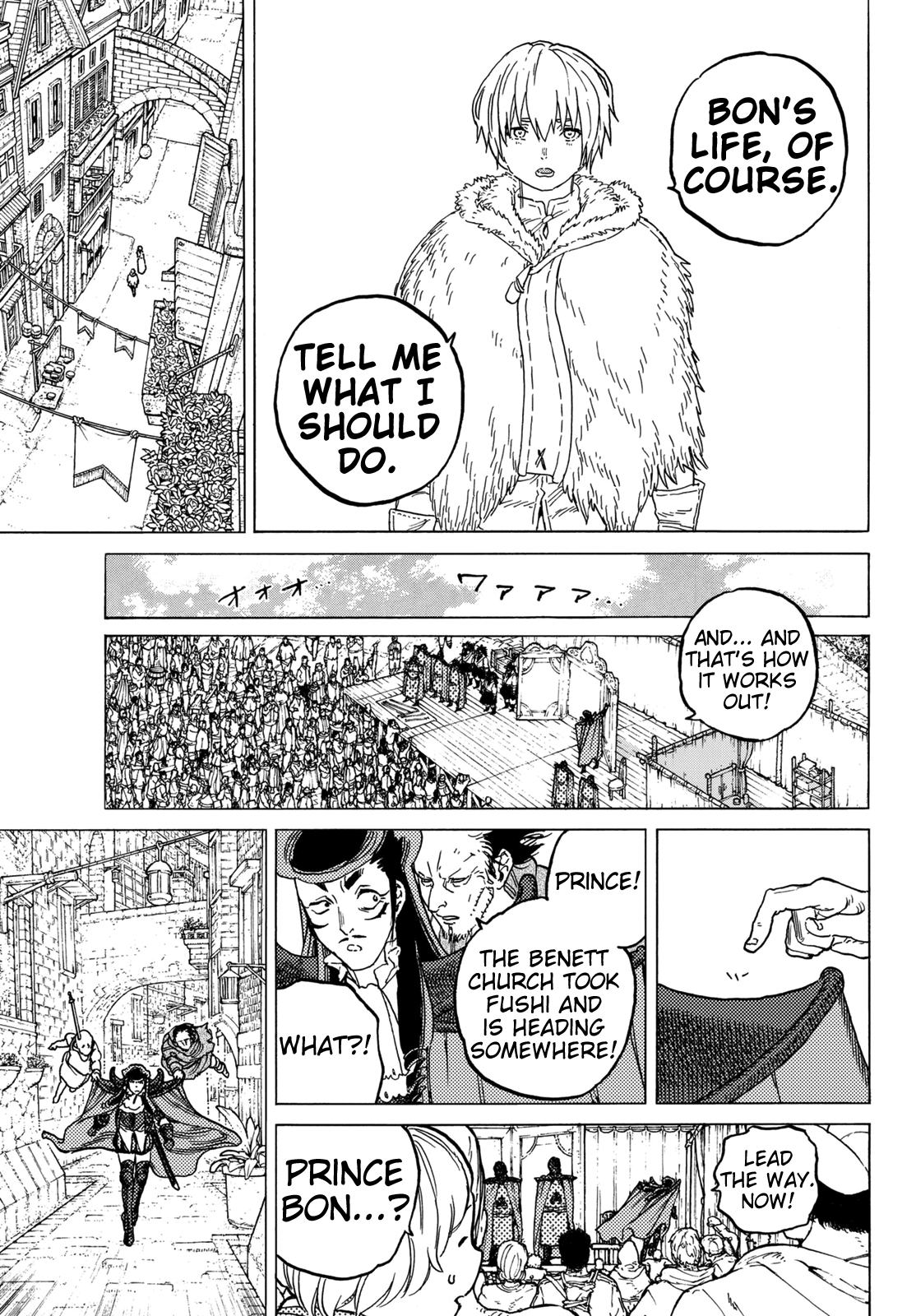 Page 15 of Chapter 70