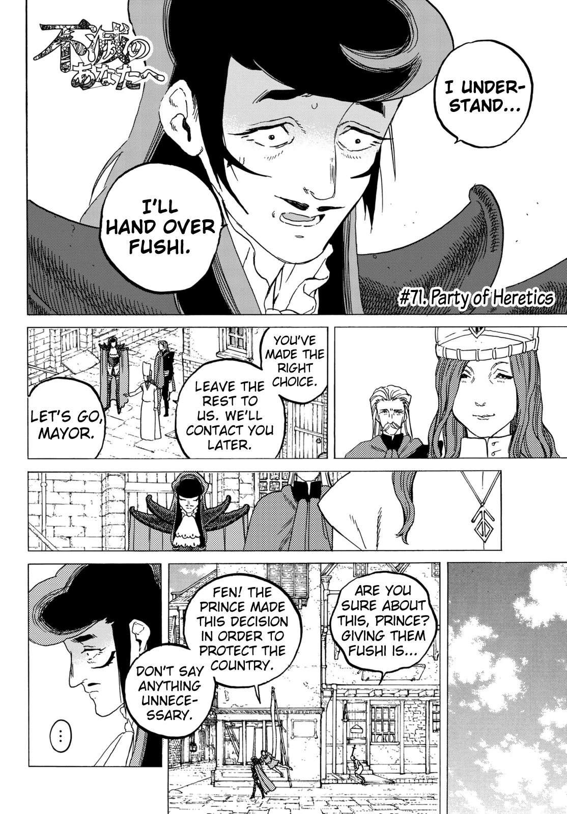 Page 4 of Chapter 71