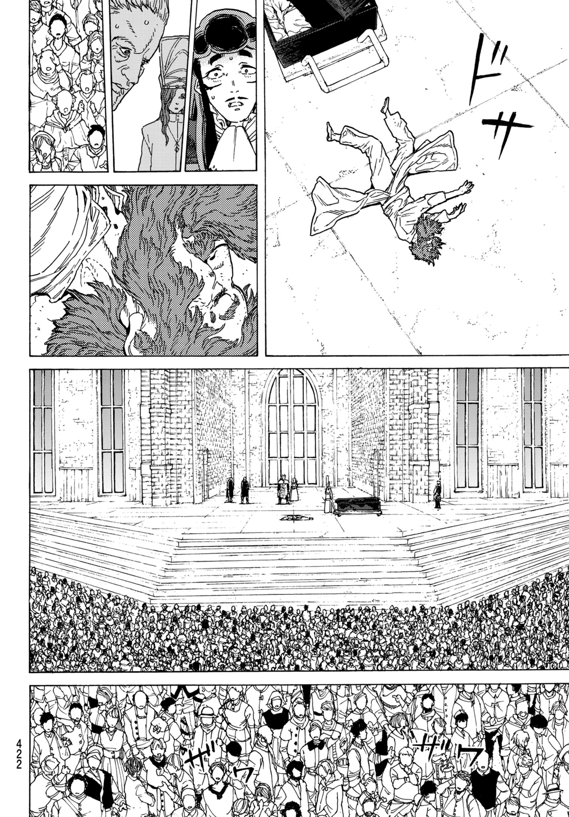 Page 12 of Chapter 71
