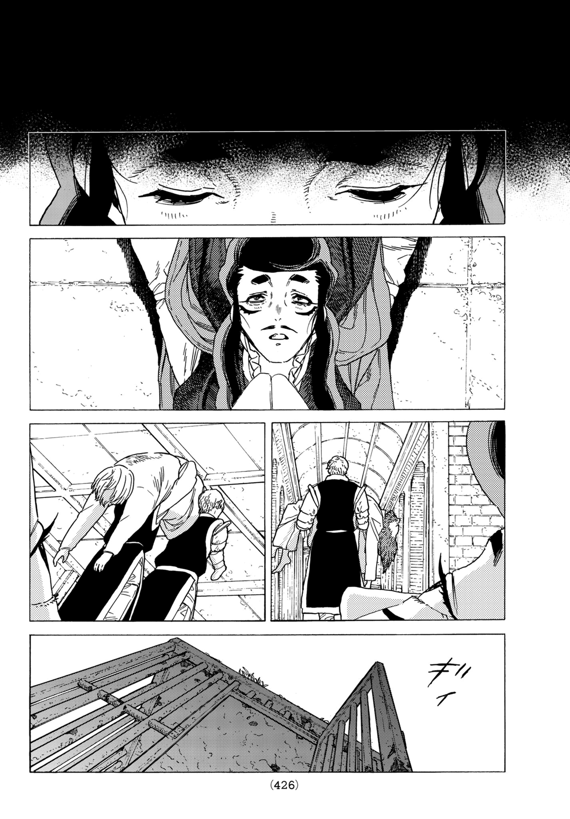 Page 16 of Chapter 71