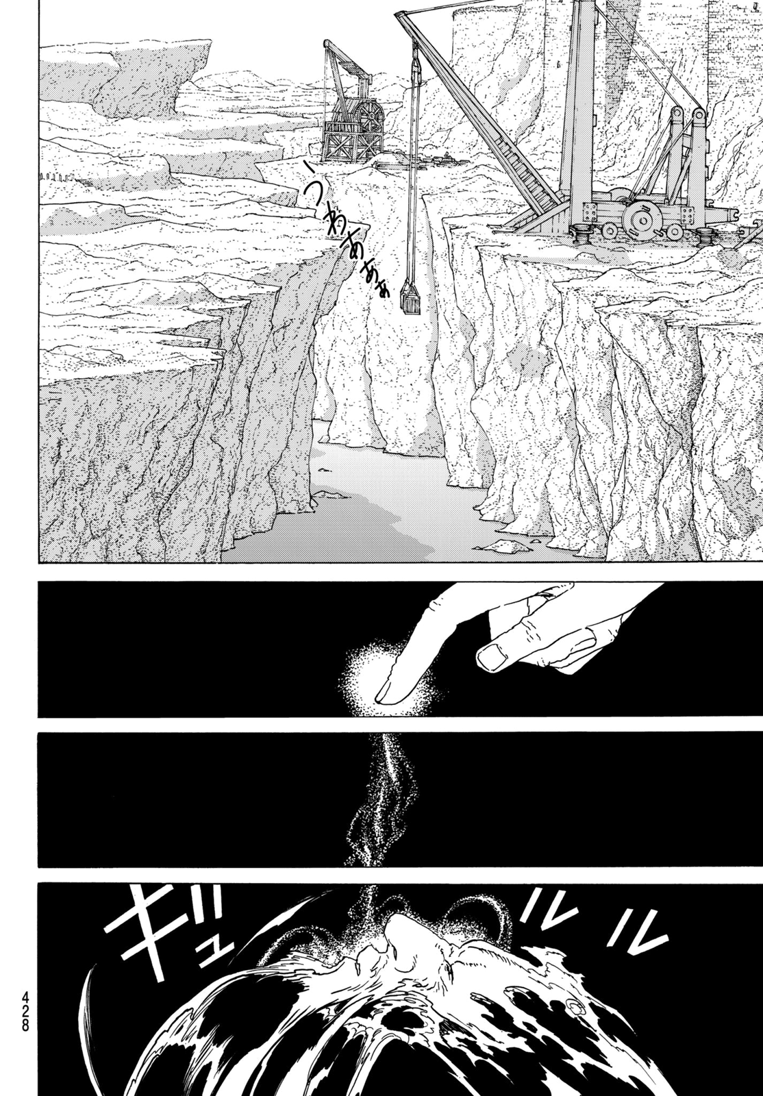 Page 18 of Chapter 71