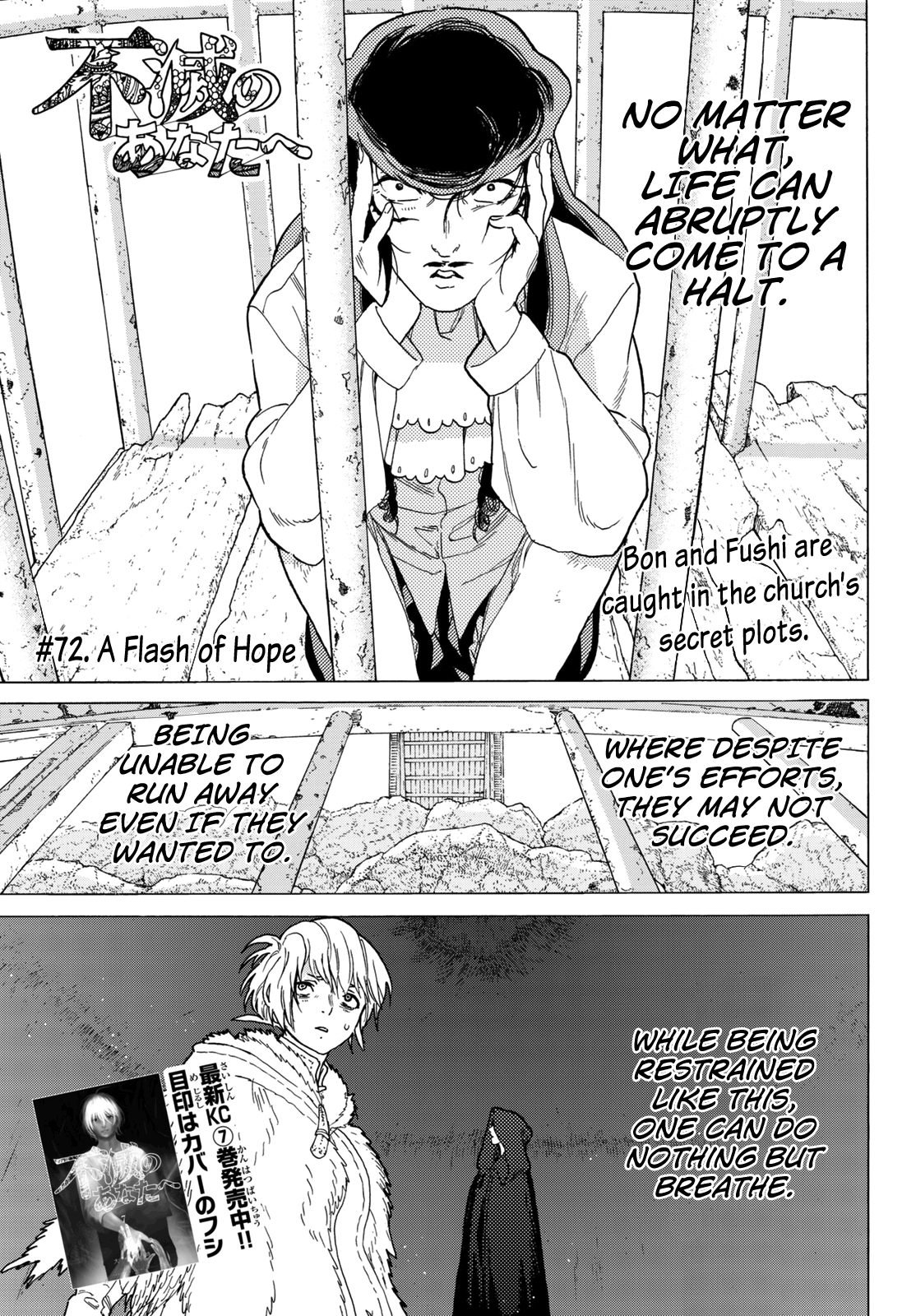 Page 3 of Chapter 72