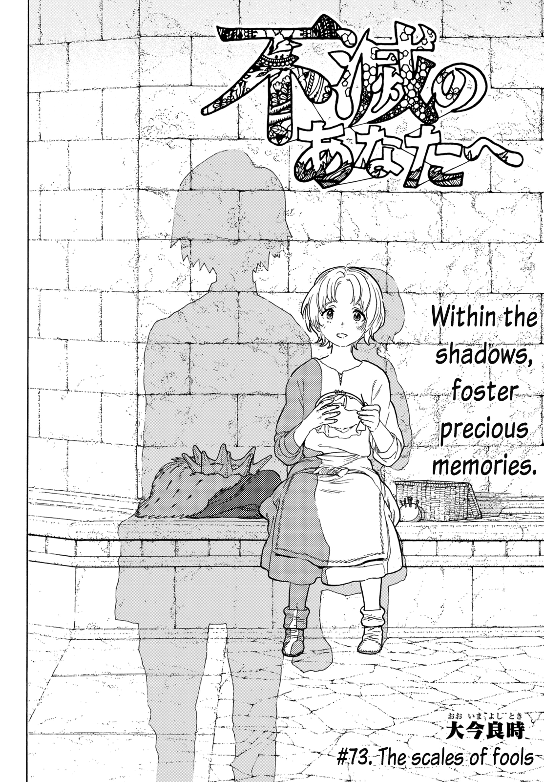 Page 4 of Chapter 73