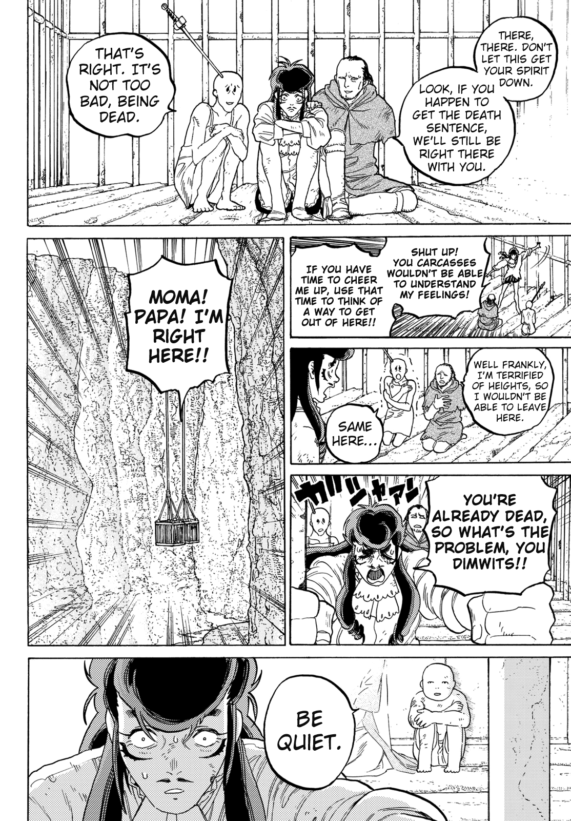 Page 6 of Chapter 73