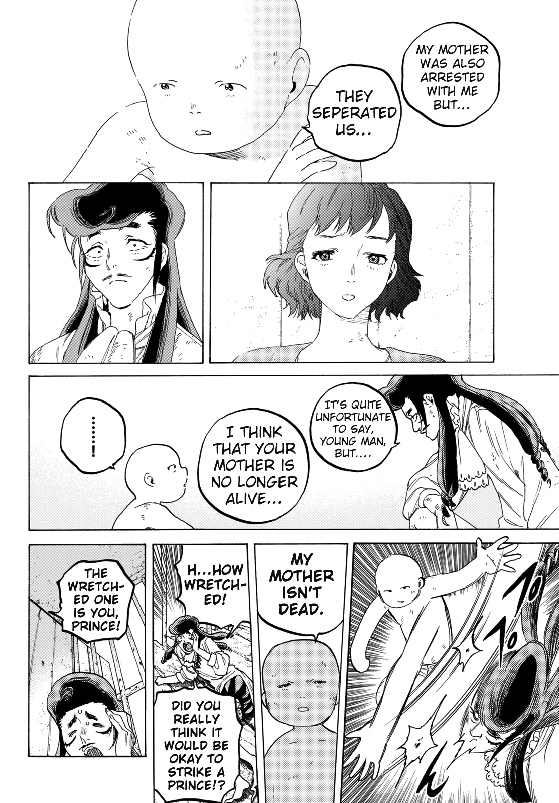 Page 8 of Chapter 73