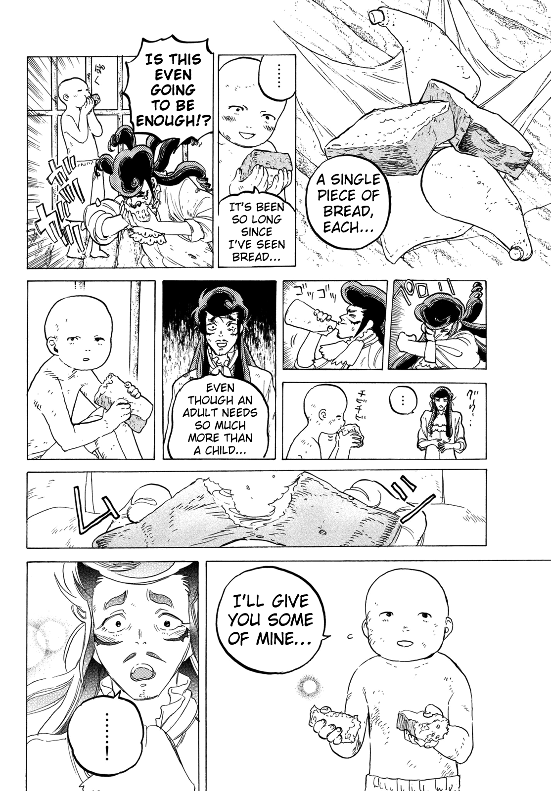 Page 12 of Chapter 73