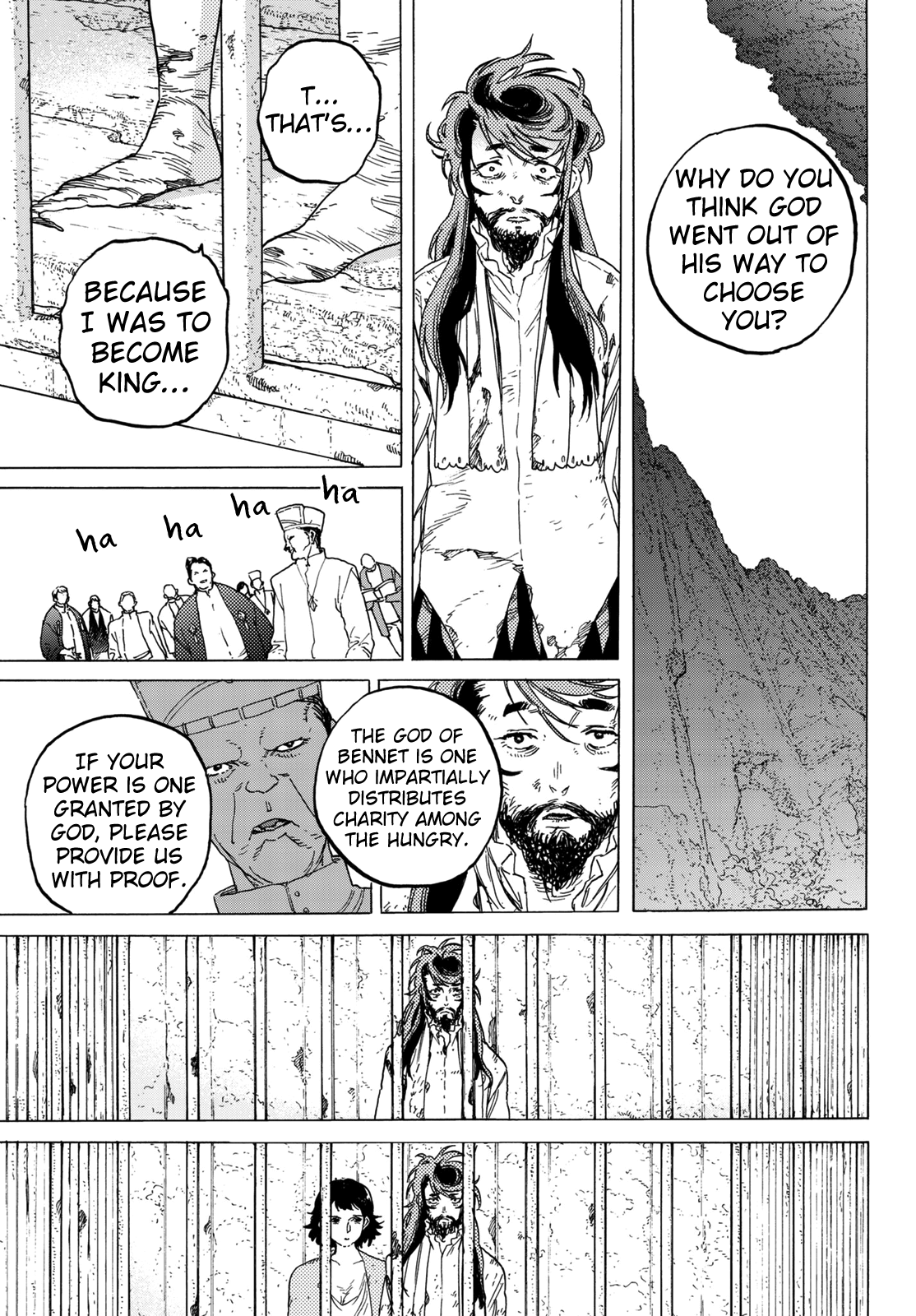 Page 17 of Chapter 73