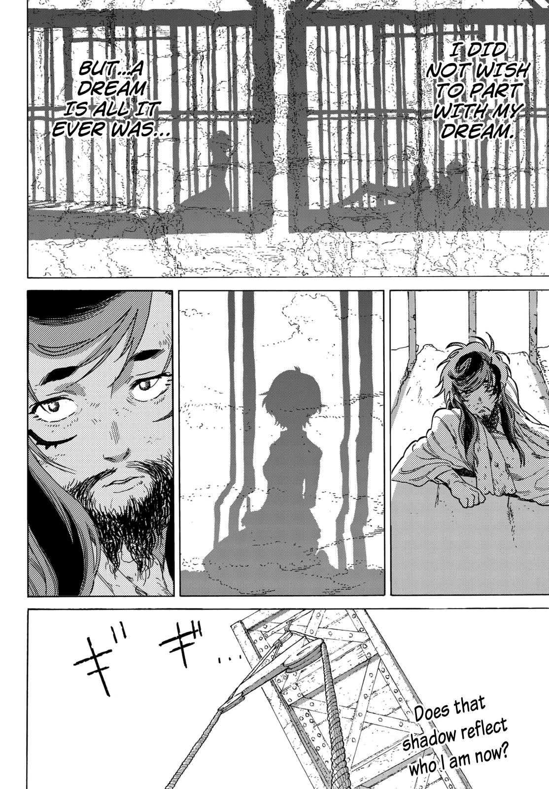 Page 20 of Chapter 73