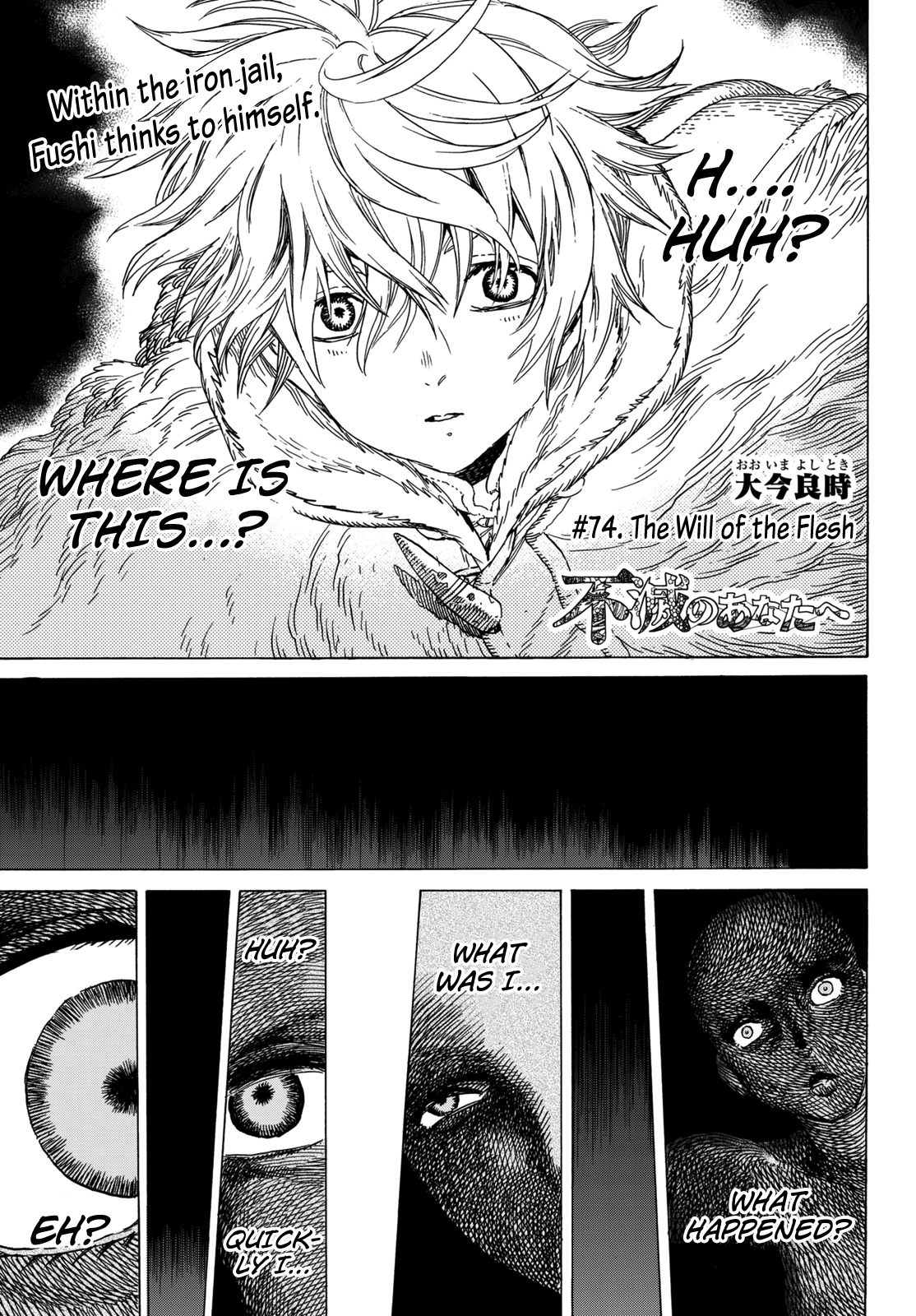 Page 3 of Chapter 74