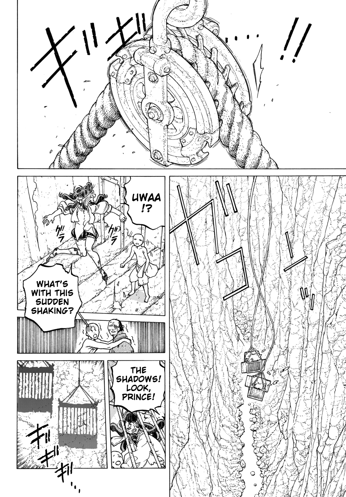 Page 6 of Chapter 74