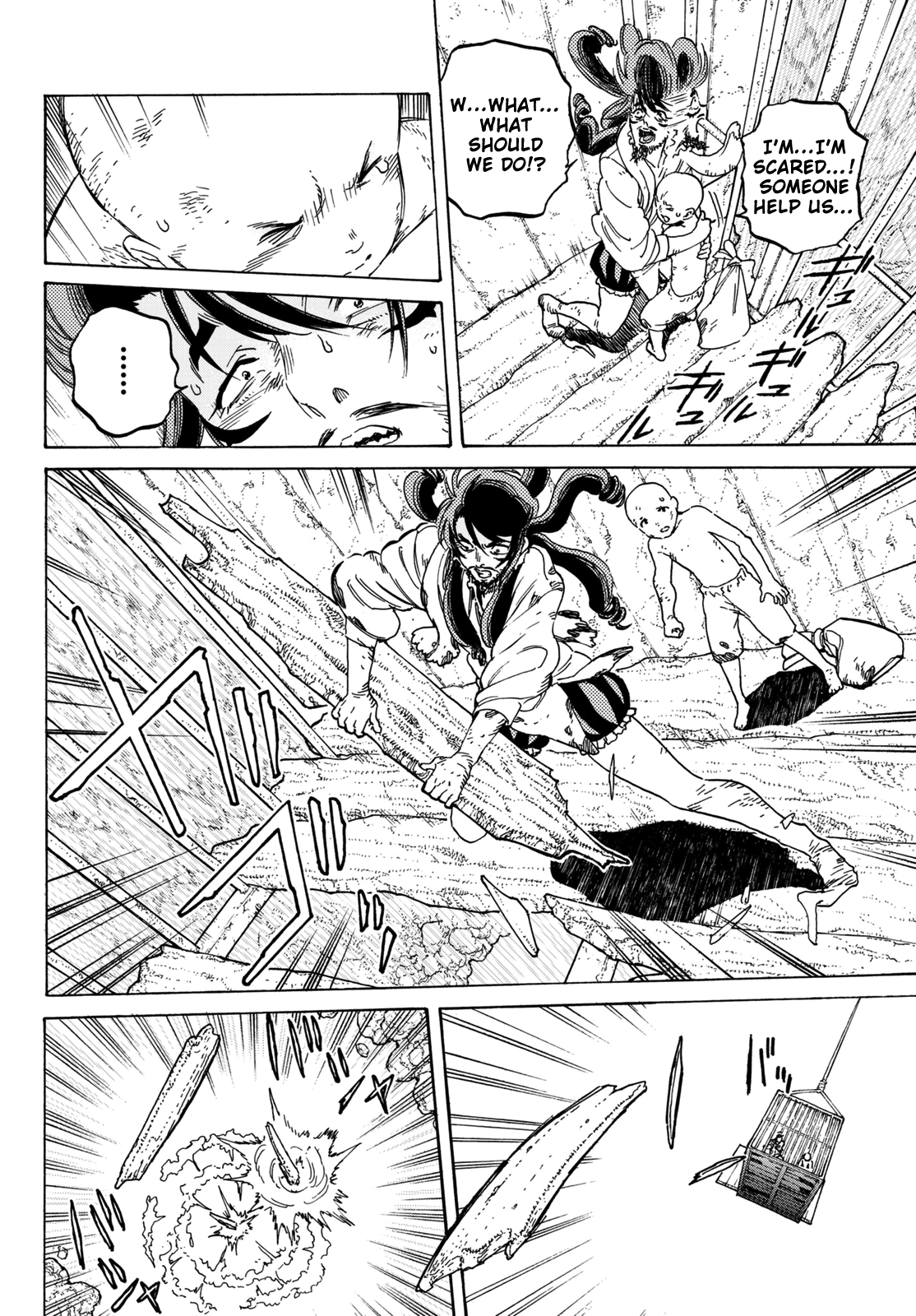 Page 8 of Chapter 74