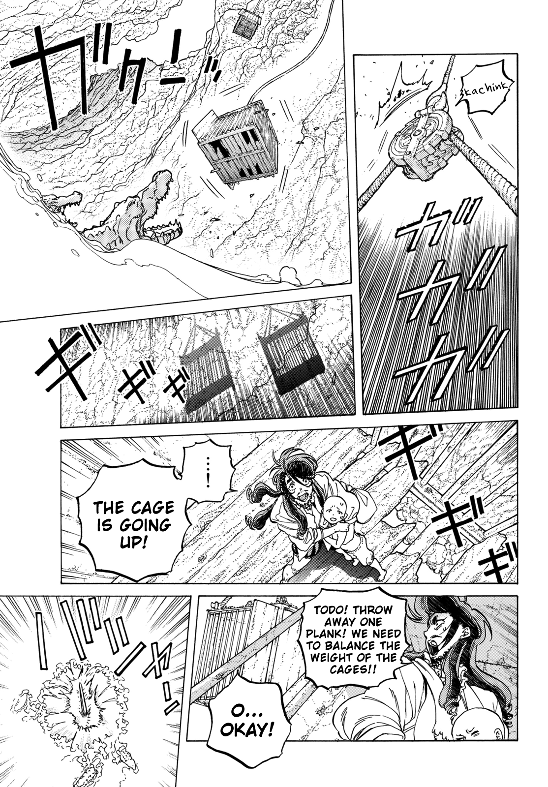 Page 9 of Chapter 74