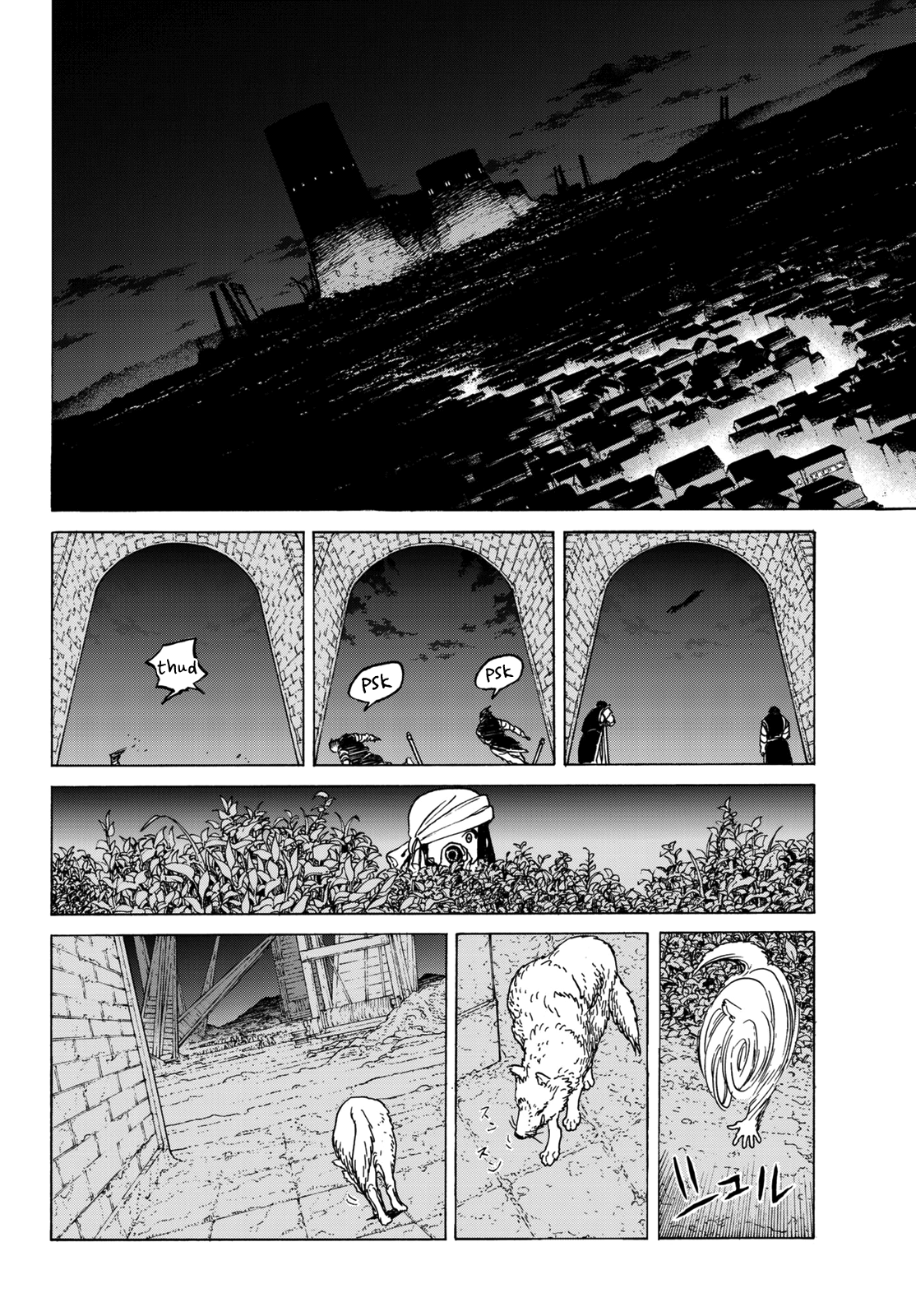 Page 17 of Chapter 74