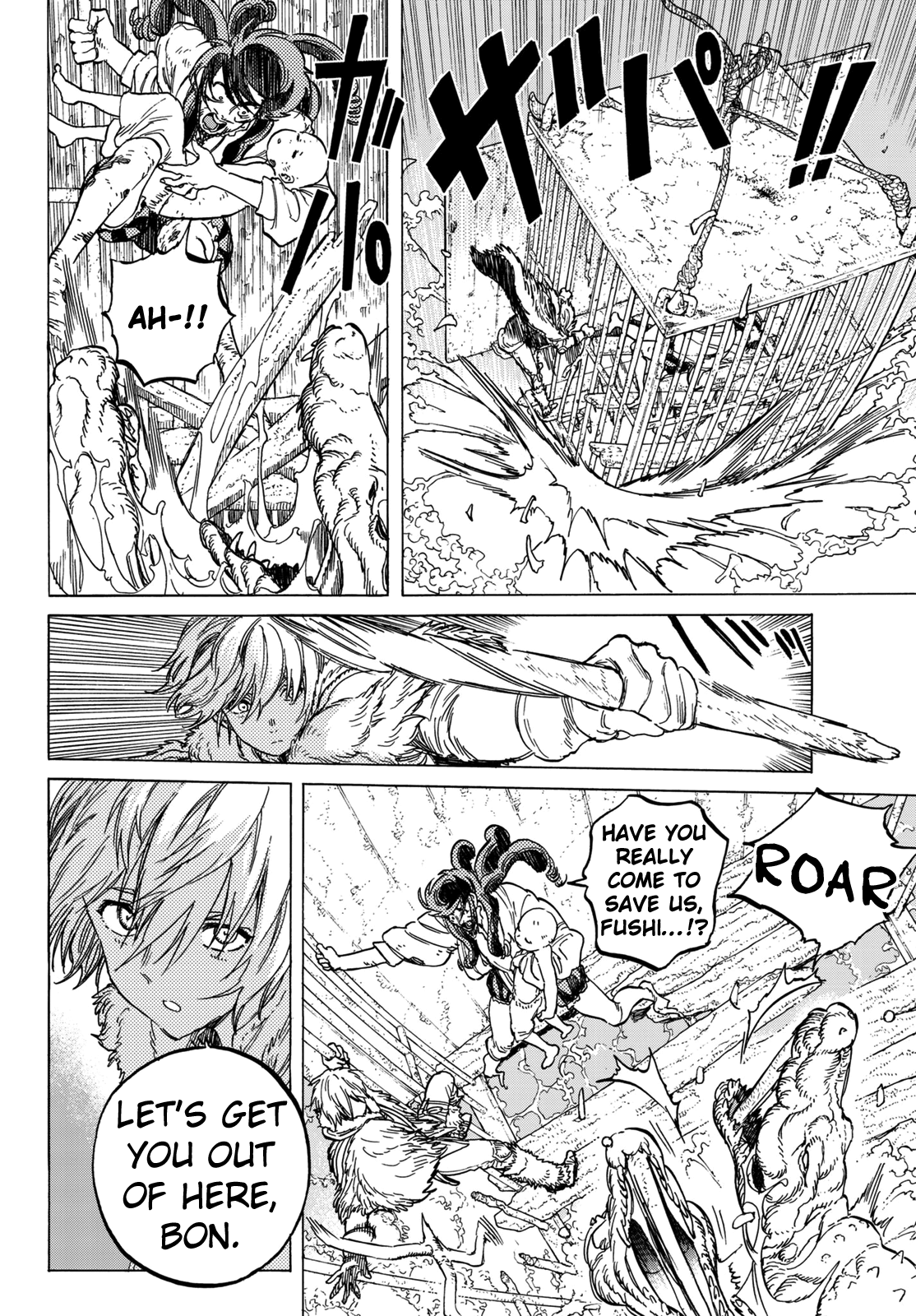 Page 4 of Chapter 75