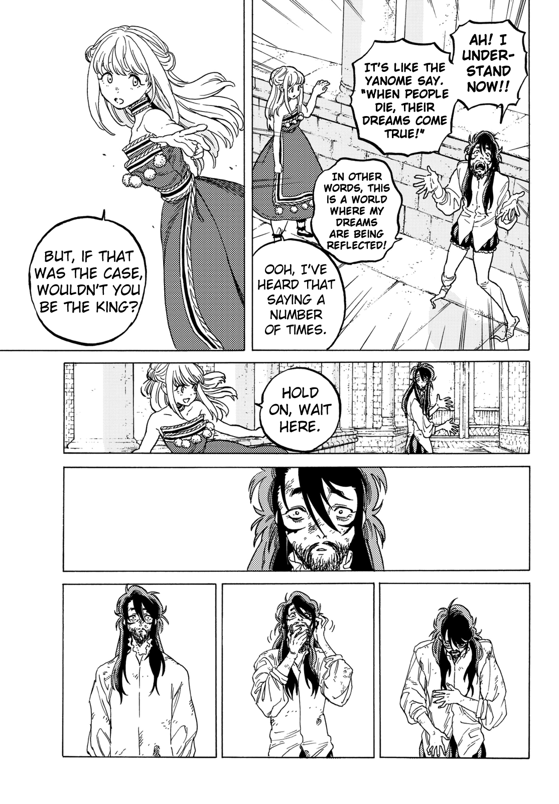 Page 13 of Chapter 76